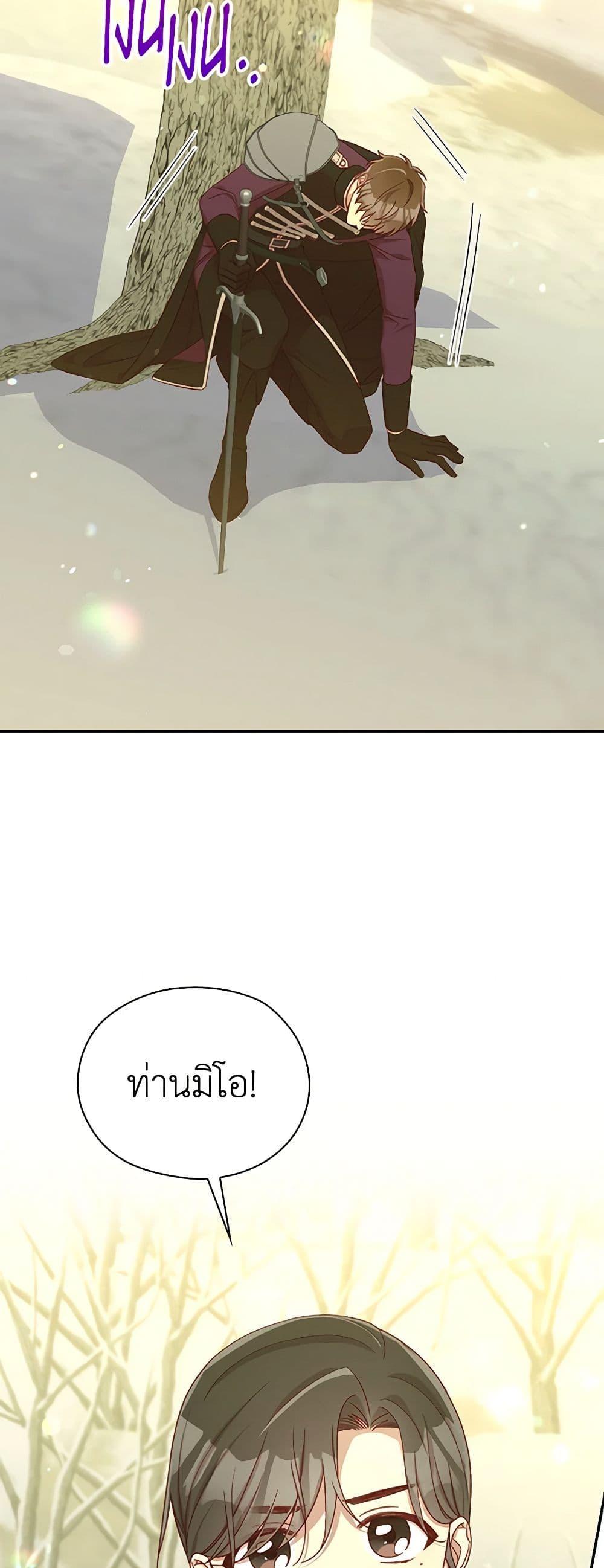 Manga-lc-com อ่านมังงะ อ่านการ์ตูน ออนไลน์ ฟรี Surviving As A Maid ตอนที่ 1 2 3 4 5 6 7 8 9 10 11 12 13 14 ฟรี ไม่มีโฆษณา Manga-lc - อ่าน มังงะ อ่าน การ์ตูน ออนไลน์ อ่านมังงะ ฟรี