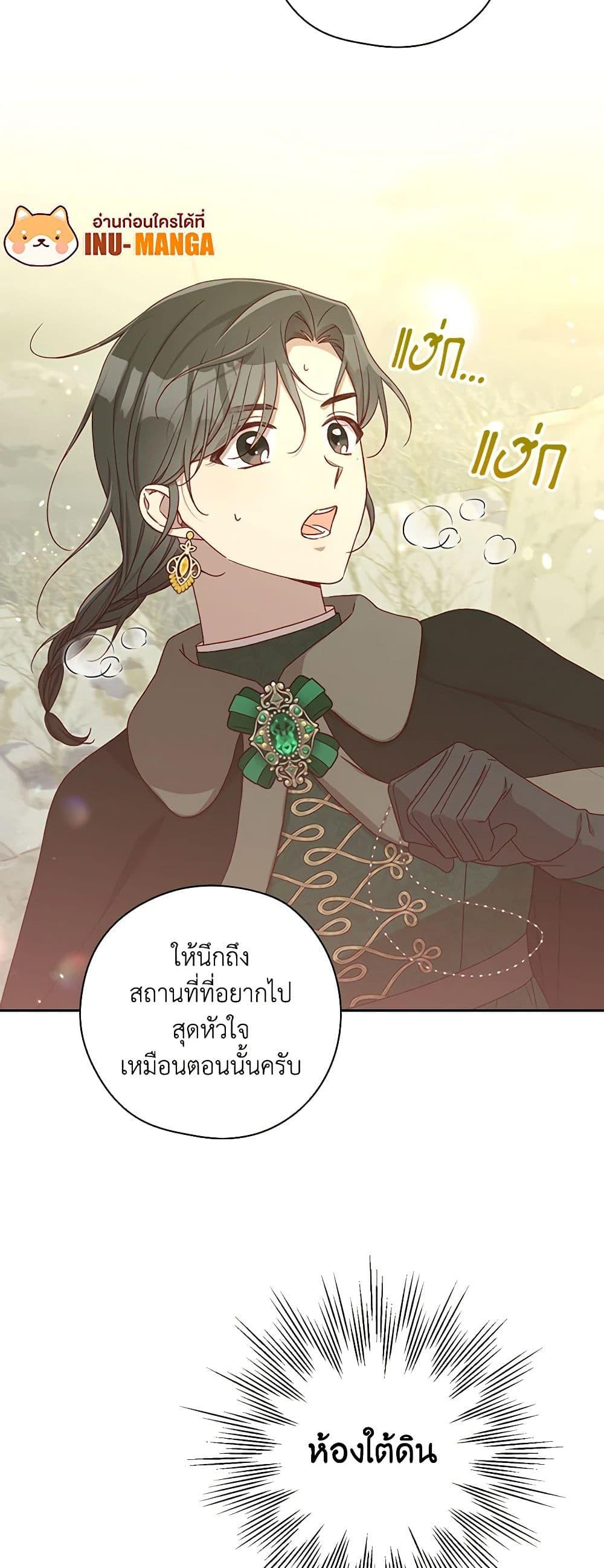 Manga-lc-com อ่านมังงะ อ่านการ์ตูน ออนไลน์ ฟรี Surviving As A Maid ตอนที่ 1 2 3 4 5 6 7 8 9 10 11 12 13 14 ฟรี ไม่มีโฆษณา Manga-lc - อ่าน มังงะ อ่าน การ์ตูน ออนไลน์ อ่านมังงะ ฟรี