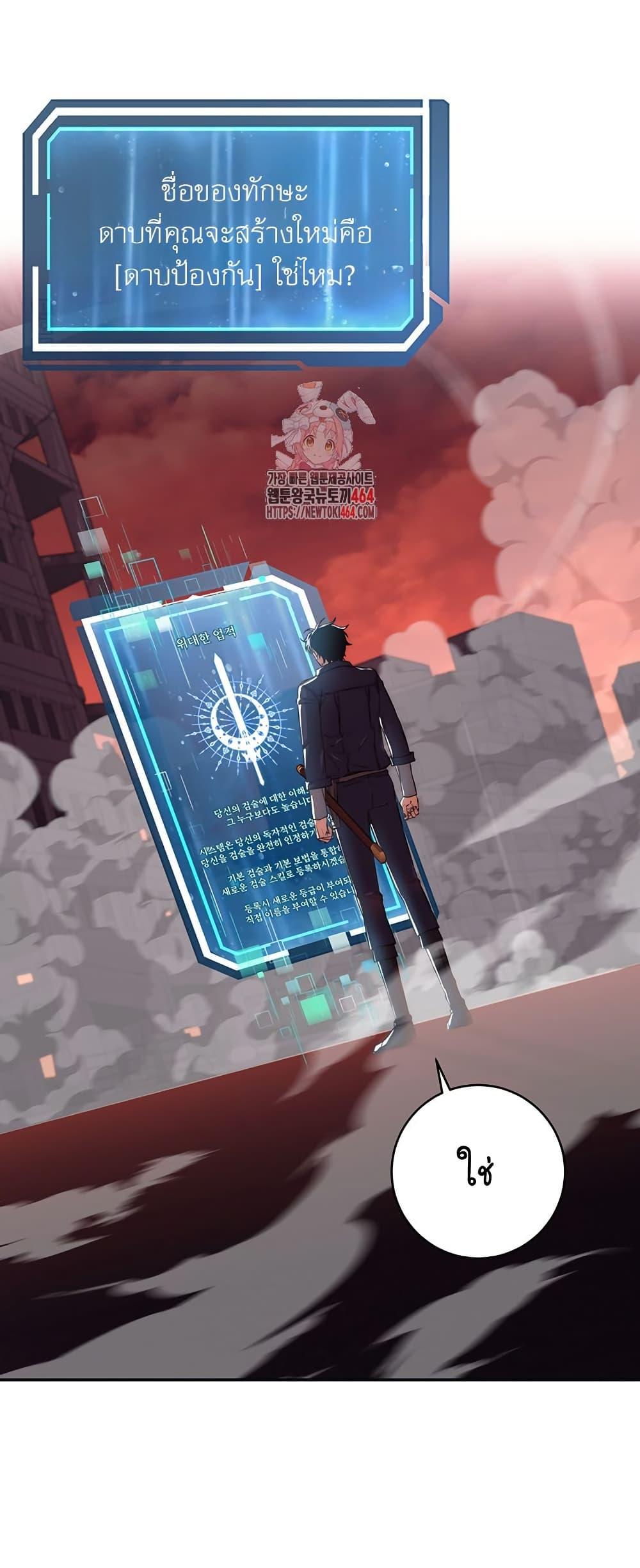 Manga-lc-com อ่านมังงะ อ่านการ์ตูน ออนไลน์ ฟรี Return of the Sword God-Rank Civil Servant ตอนที่ 1 2 3 4 5 6 7 8 9 10 11 12 13 14 ฟรี ไม่มีโฆษณา Manga-lc - อ่าน มังงะ อ่าน การ์ตูน ออนไลน์ อ่านมังงะ ฟรี