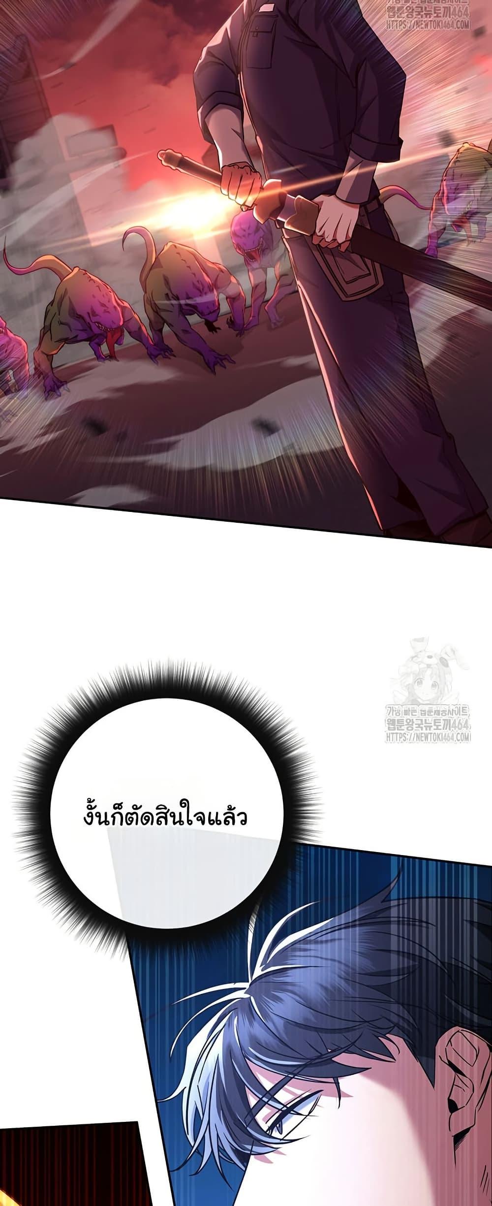 Manga-lc-com อ่านมังงะ อ่านการ์ตูน ออนไลน์ ฟรี Return of the Sword God-Rank Civil Servant ตอนที่ 1 2 3 4 5 6 7 8 9 10 11 12 13 14 ฟรี ไม่มีโฆษณา Manga-lc - อ่าน มังงะ อ่าน การ์ตูน ออนไลน์ อ่านมังงะ ฟรี