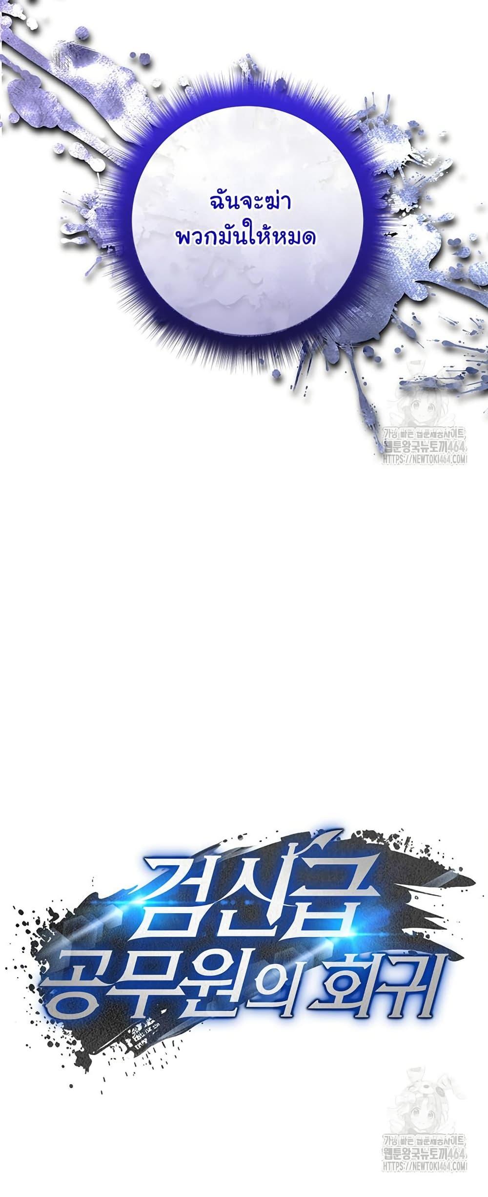 Manga-lc-com อ่านมังงะ อ่านการ์ตูน ออนไลน์ ฟรี Return of the Sword God-Rank Civil Servant ตอนที่ 1 2 3 4 5 6 7 8 9 10 11 12 13 14 ฟรี ไม่มีโฆษณา Manga-lc - อ่าน มังงะ อ่าน การ์ตูน ออนไลน์ อ่านมังงะ ฟรี