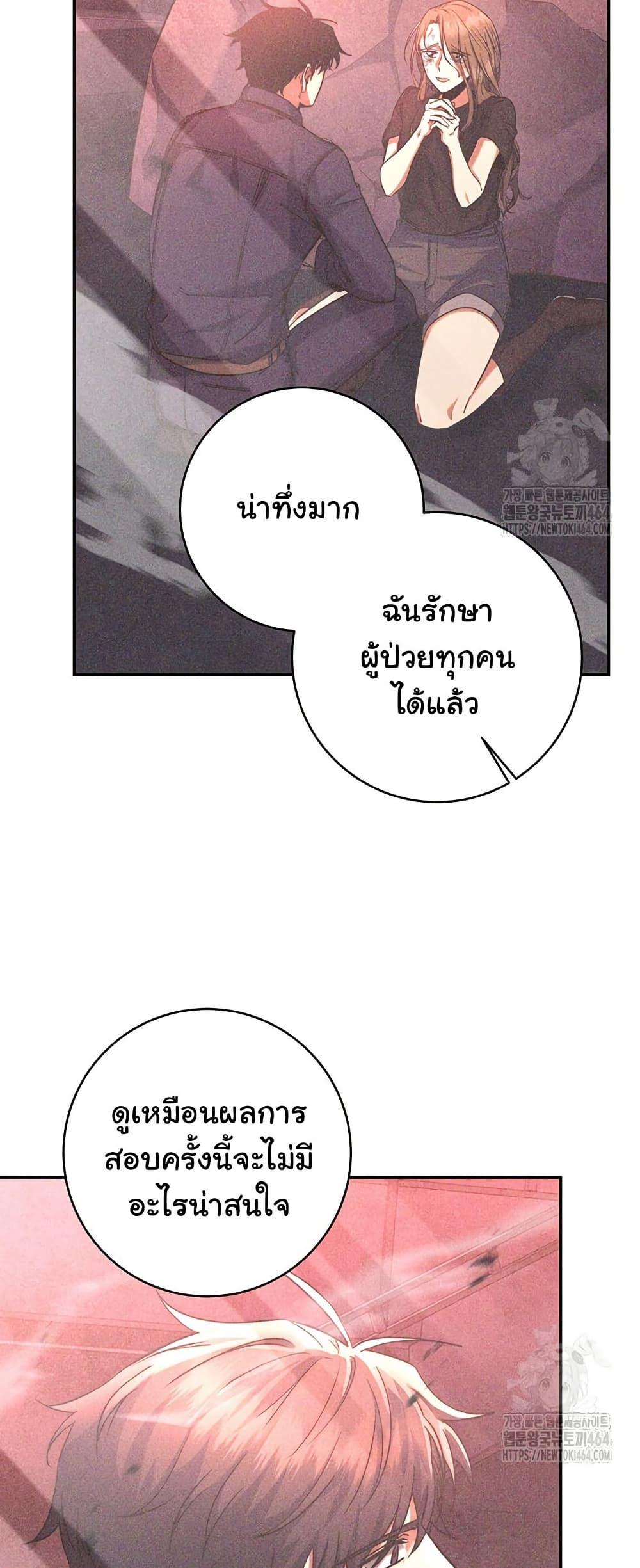 Manga-lc-com อ่านมังงะ อ่านการ์ตูน ออนไลน์ ฟรี Return of the Sword God-Rank Civil Servant ตอนที่ 1 2 3 4 5 6 7 8 9 10 11 12 13 14 ฟรี ไม่มีโฆษณา Manga-lc - อ่าน มังงะ อ่าน การ์ตูน ออนไลน์ อ่านมังงะ ฟรี