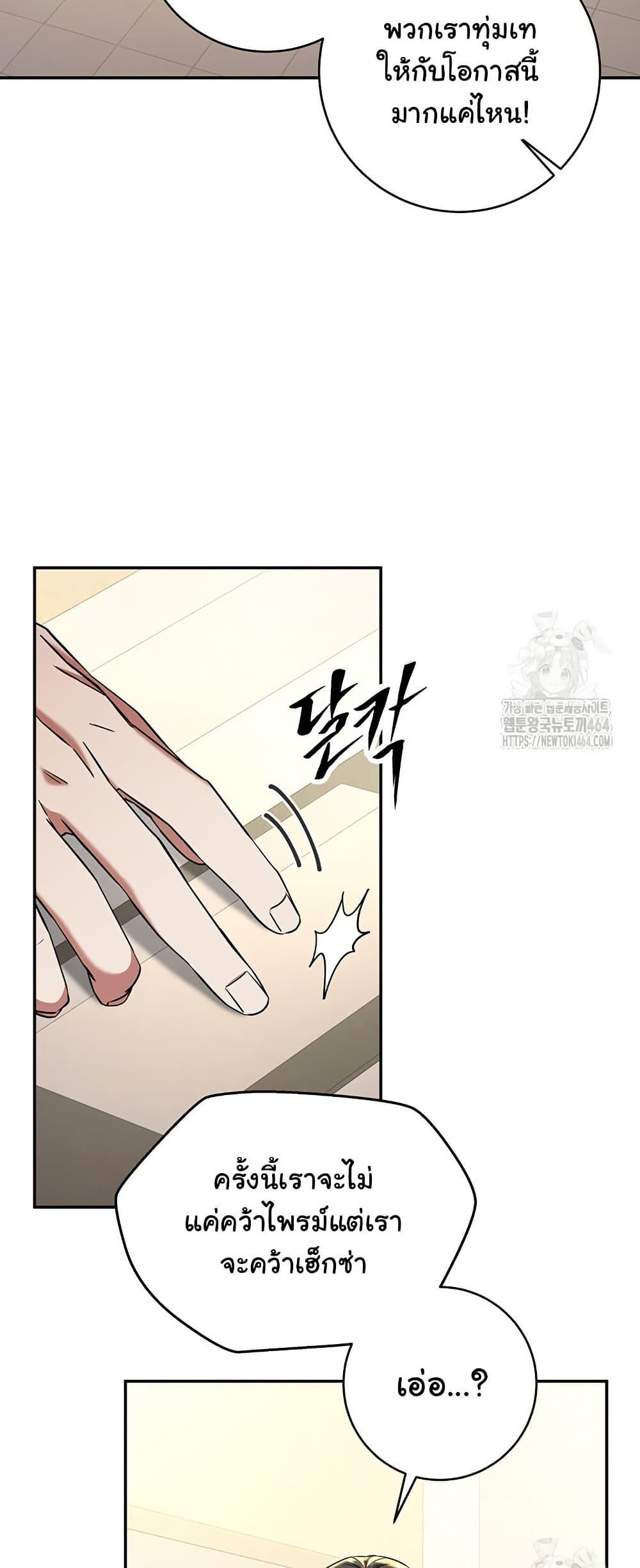 Manga-lc-com อ่านมังงะ อ่านการ์ตูน ออนไลน์ ฟรี Return of the Sword God-Rank Civil Servant ตอนที่ 1 2 3 4 5 6 7 8 9 10 11 12 13 14 ฟรี ไม่มีโฆษณา Manga-lc - อ่าน มังงะ อ่าน การ์ตูน ออนไลน์ อ่านมังงะ ฟรี