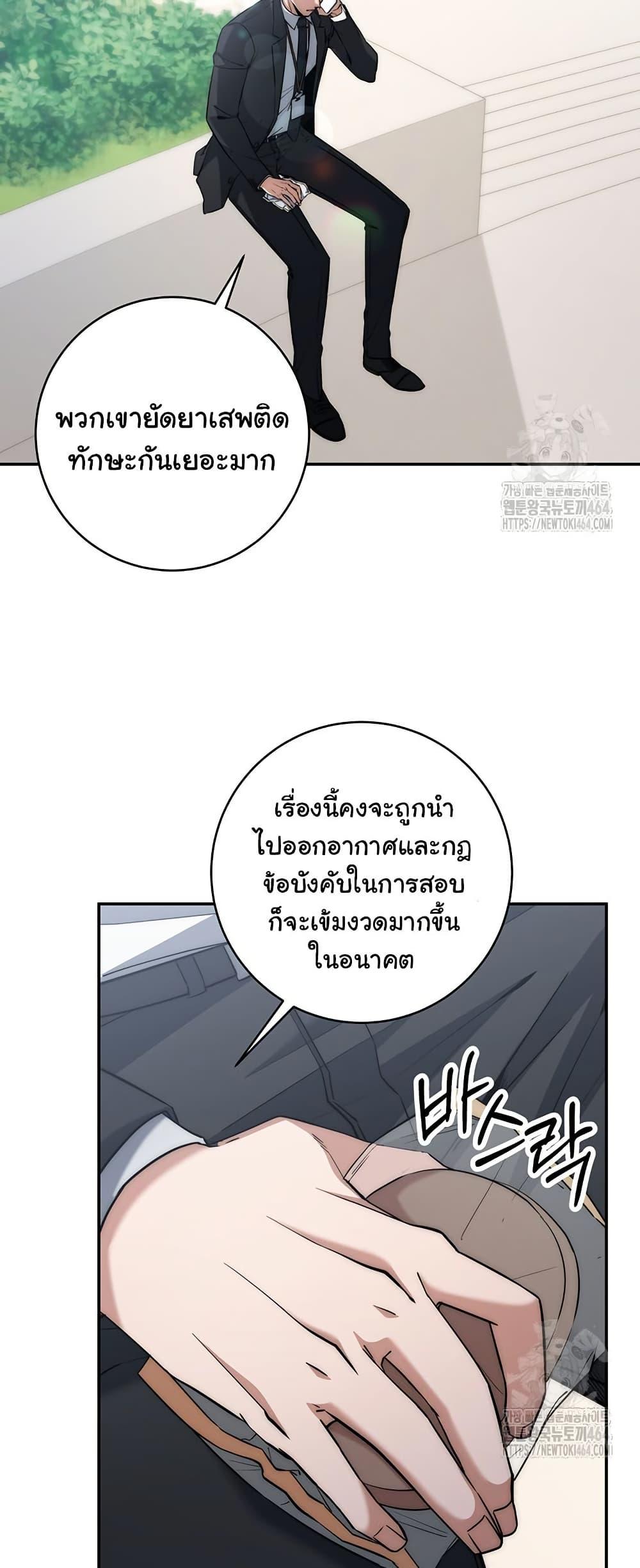 Manga-lc-com อ่านมังงะ อ่านการ์ตูน ออนไลน์ ฟรี Return of the Sword God-Rank Civil Servant ตอนที่ 1 2 3 4 5 6 7 8 9 10 11 12 13 14 ฟรี ไม่มีโฆษณา Manga-lc - อ่าน มังงะ อ่าน การ์ตูน ออนไลน์ อ่านมังงะ ฟรี