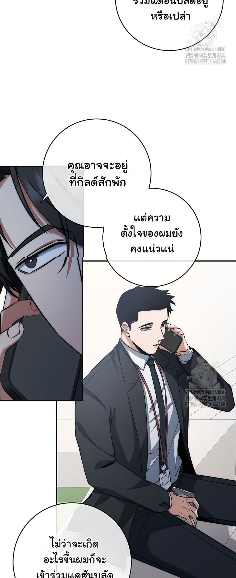 Manga-lc-com อ่านมังงะ อ่านการ์ตูน ออนไลน์ ฟรี Return of the Sword God-Rank Civil Servant ตอนที่ 1 2 3 4 5 6 7 8 9 10 11 12 13 14 ฟรี ไม่มีโฆษณา Manga-lc - อ่าน มังงะ อ่าน การ์ตูน ออนไลน์ อ่านมังงะ ฟรี