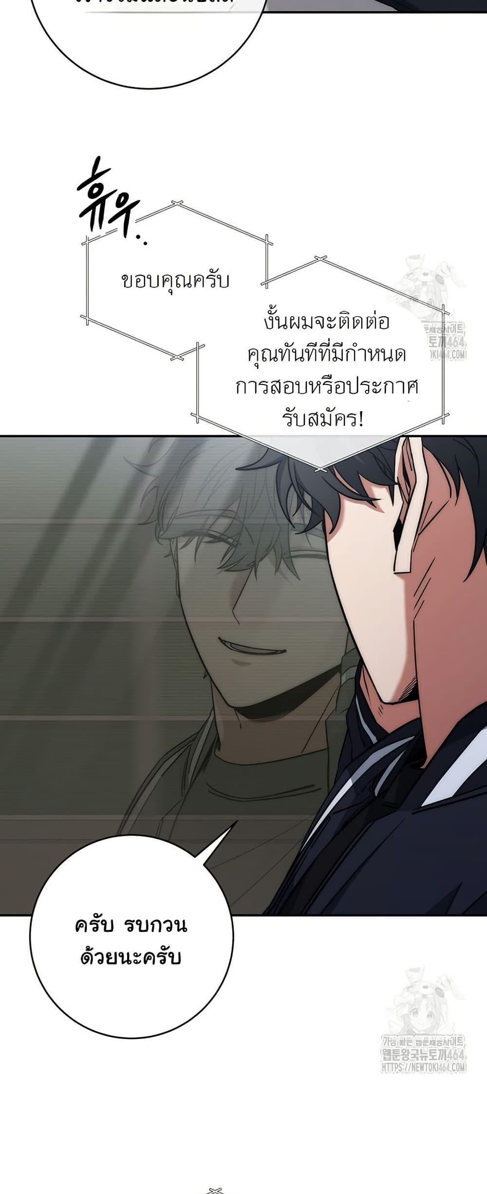 Manga-lc-com อ่านมังงะ อ่านการ์ตูน ออนไลน์ ฟรี Return of the Sword God-Rank Civil Servant ตอนที่ 1 2 3 4 5 6 7 8 9 10 11 12 13 14 ฟรี ไม่มีโฆษณา Manga-lc - อ่าน มังงะ อ่าน การ์ตูน ออนไลน์ อ่านมังงะ ฟรี