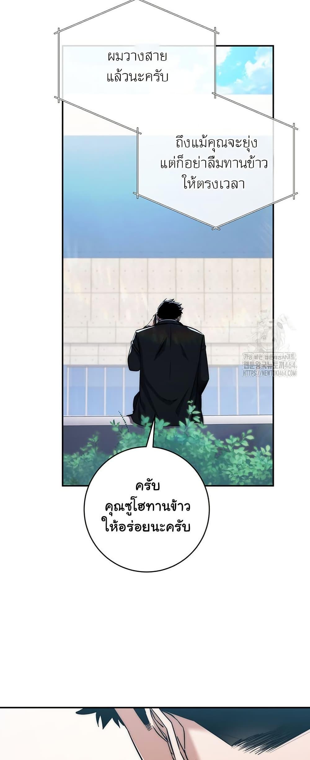 Manga-lc-com อ่านมังงะ อ่านการ์ตูน ออนไลน์ ฟรี Return of the Sword God-Rank Civil Servant ตอนที่ 1 2 3 4 5 6 7 8 9 10 11 12 13 14 ฟรี ไม่มีโฆษณา Manga-lc - อ่าน มังงะ อ่าน การ์ตูน ออนไลน์ อ่านมังงะ ฟรี