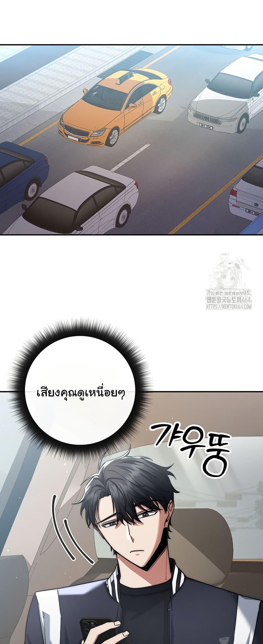 Manga-lc-com อ่านมังงะ อ่านการ์ตูน ออนไลน์ ฟรี Return of the Sword God-Rank Civil Servant ตอนที่ 1 2 3 4 5 6 7 8 9 10 11 12 13 14 ฟรี ไม่มีโฆษณา Manga-lc - อ่าน มังงะ อ่าน การ์ตูน ออนไลน์ อ่านมังงะ ฟรี