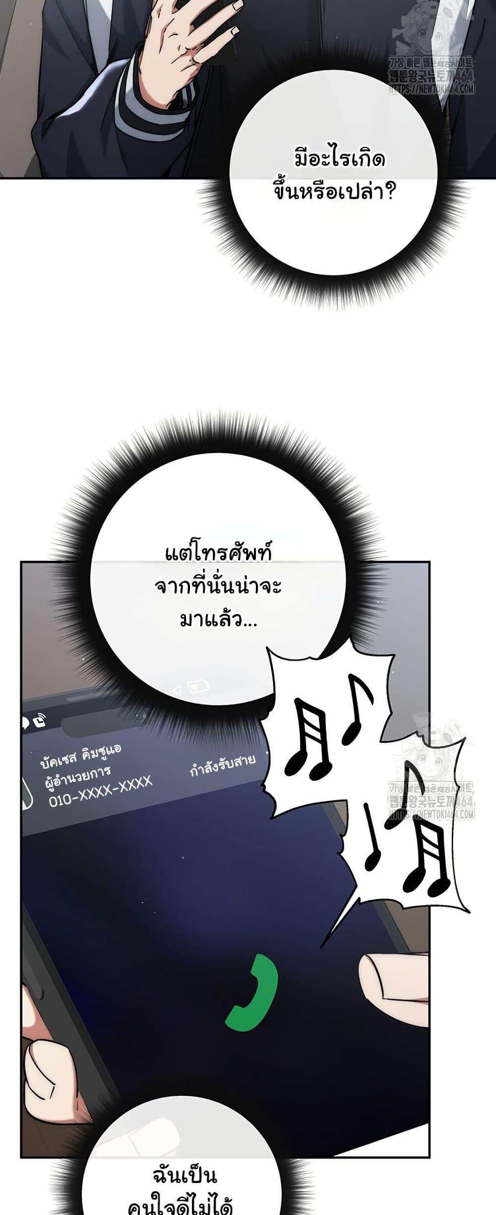 Manga-lc-com อ่านมังงะ อ่านการ์ตูน ออนไลน์ ฟรี Return of the Sword God-Rank Civil Servant ตอนที่ 1 2 3 4 5 6 7 8 9 10 11 12 13 14 ฟรี ไม่มีโฆษณา Manga-lc - อ่าน มังงะ อ่าน การ์ตูน ออนไลน์ อ่านมังงะ ฟรี