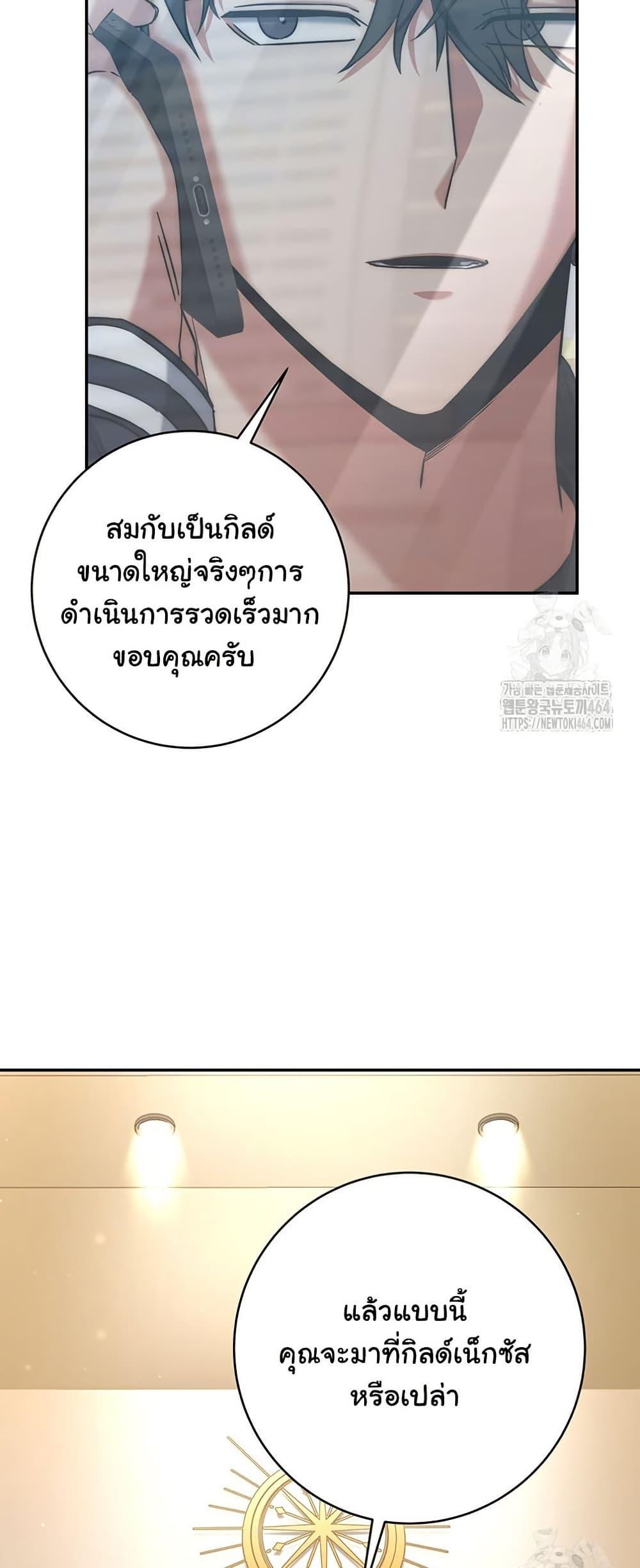 Manga-lc-com อ่านมังงะ อ่านการ์ตูน ออนไลน์ ฟรี Return of the Sword God-Rank Civil Servant ตอนที่ 1 2 3 4 5 6 7 8 9 10 11 12 13 14 ฟรี ไม่มีโฆษณา Manga-lc - อ่าน มังงะ อ่าน การ์ตูน ออนไลน์ อ่านมังงะ ฟรี