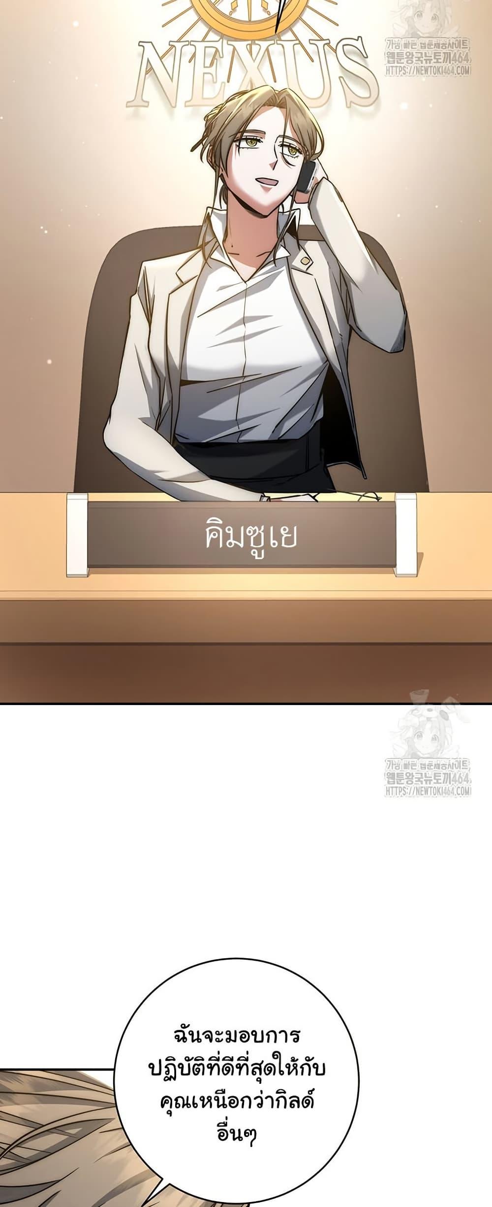 Manga-lc-com อ่านมังงะ อ่านการ์ตูน ออนไลน์ ฟรี Return of the Sword God-Rank Civil Servant ตอนที่ 1 2 3 4 5 6 7 8 9 10 11 12 13 14 ฟรี ไม่มีโฆษณา Manga-lc - อ่าน มังงะ อ่าน การ์ตูน ออนไลน์ อ่านมังงะ ฟรี