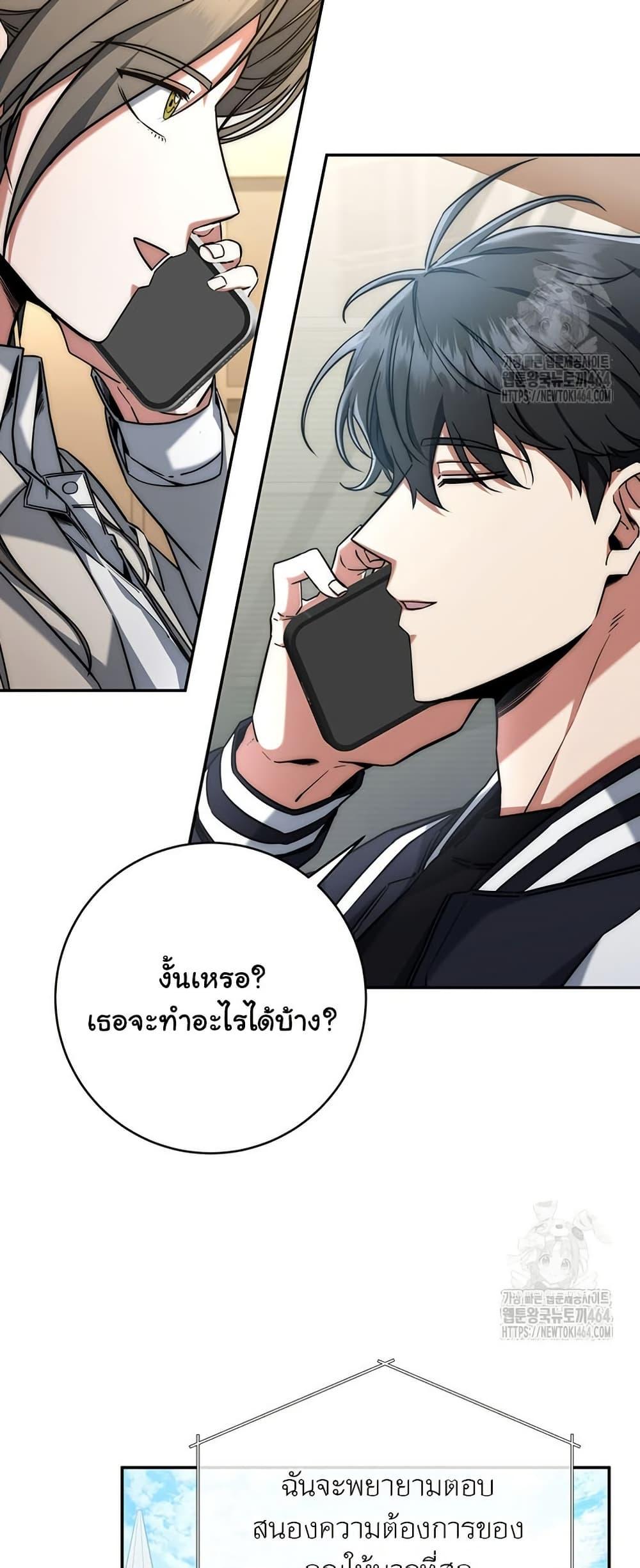 Manga-lc-com อ่านมังงะ อ่านการ์ตูน ออนไลน์ ฟรี Return of the Sword God-Rank Civil Servant ตอนที่ 1 2 3 4 5 6 7 8 9 10 11 12 13 14 ฟรี ไม่มีโฆษณา Manga-lc - อ่าน มังงะ อ่าน การ์ตูน ออนไลน์ อ่านมังงะ ฟรี