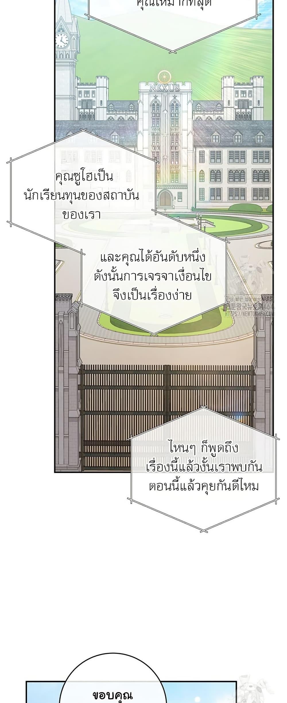 Manga-lc-com อ่านมังงะ อ่านการ์ตูน ออนไลน์ ฟรี Return of the Sword God-Rank Civil Servant ตอนที่ 1 2 3 4 5 6 7 8 9 10 11 12 13 14 ฟรี ไม่มีโฆษณา Manga-lc - อ่าน มังงะ อ่าน การ์ตูน ออนไลน์ อ่านมังงะ ฟรี