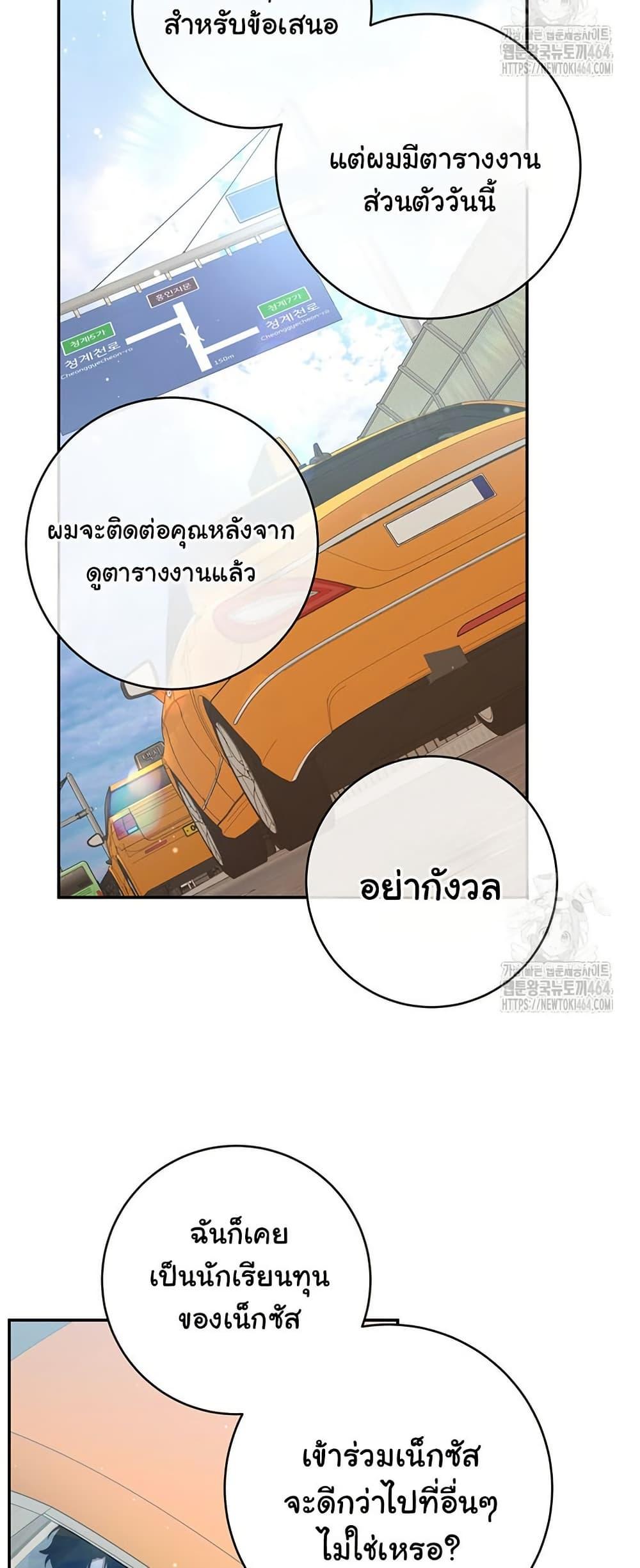 Manga-lc-com อ่านมังงะ อ่านการ์ตูน ออนไลน์ ฟรี Return of the Sword God-Rank Civil Servant ตอนที่ 1 2 3 4 5 6 7 8 9 10 11 12 13 14 ฟรี ไม่มีโฆษณา Manga-lc - อ่าน มังงะ อ่าน การ์ตูน ออนไลน์ อ่านมังงะ ฟรี