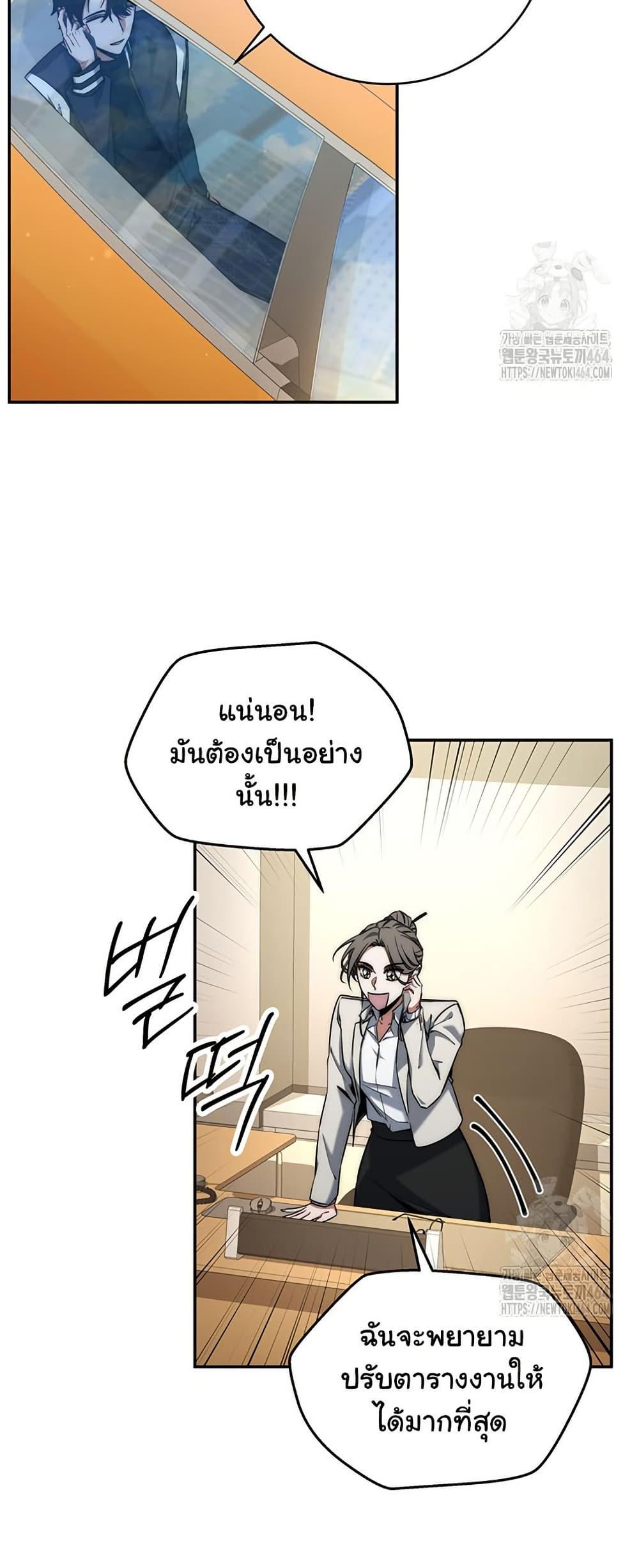 Manga-lc-com อ่านมังงะ อ่านการ์ตูน ออนไลน์ ฟรี Return of the Sword God-Rank Civil Servant ตอนที่ 1 2 3 4 5 6 7 8 9 10 11 12 13 14 ฟรี ไม่มีโฆษณา Manga-lc - อ่าน มังงะ อ่าน การ์ตูน ออนไลน์ อ่านมังงะ ฟรี