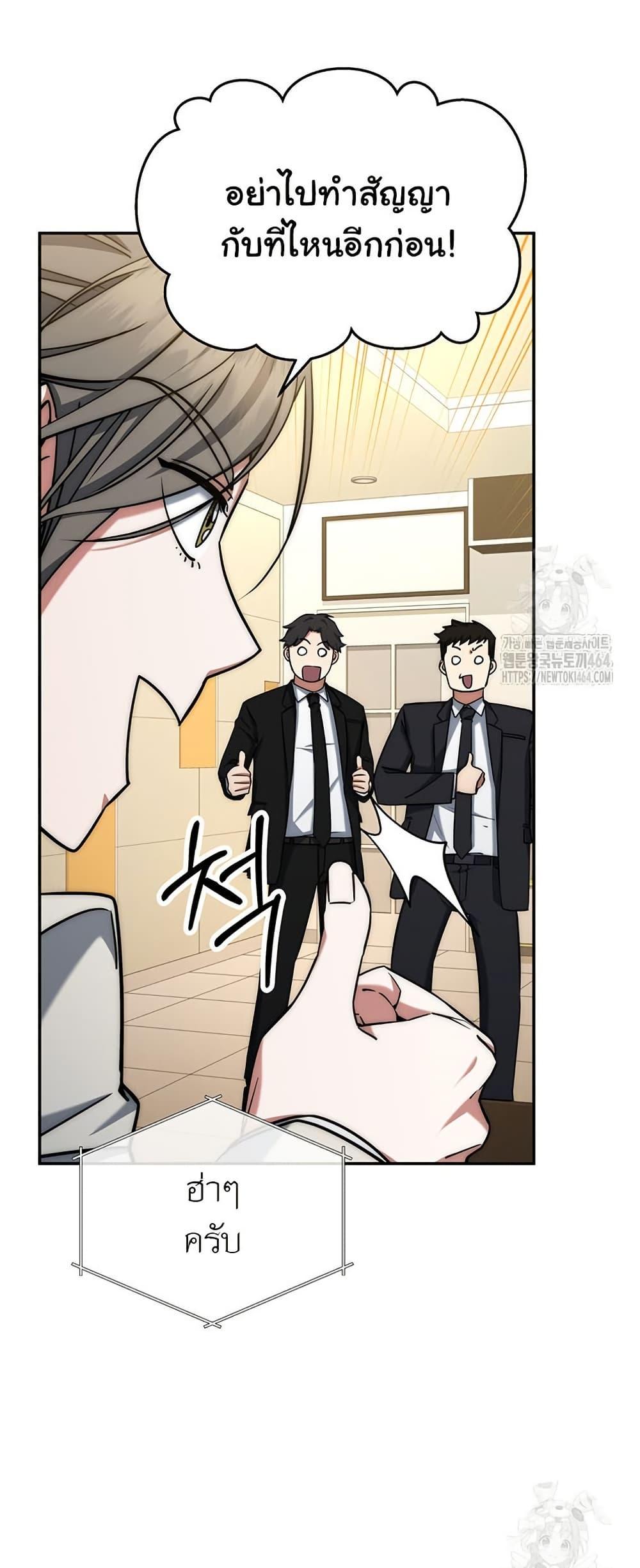 Manga-lc-com อ่านมังงะ อ่านการ์ตูน ออนไลน์ ฟรี Return of the Sword God-Rank Civil Servant ตอนที่ 1 2 3 4 5 6 7 8 9 10 11 12 13 14 ฟรี ไม่มีโฆษณา Manga-lc - อ่าน มังงะ อ่าน การ์ตูน ออนไลน์ อ่านมังงะ ฟรี