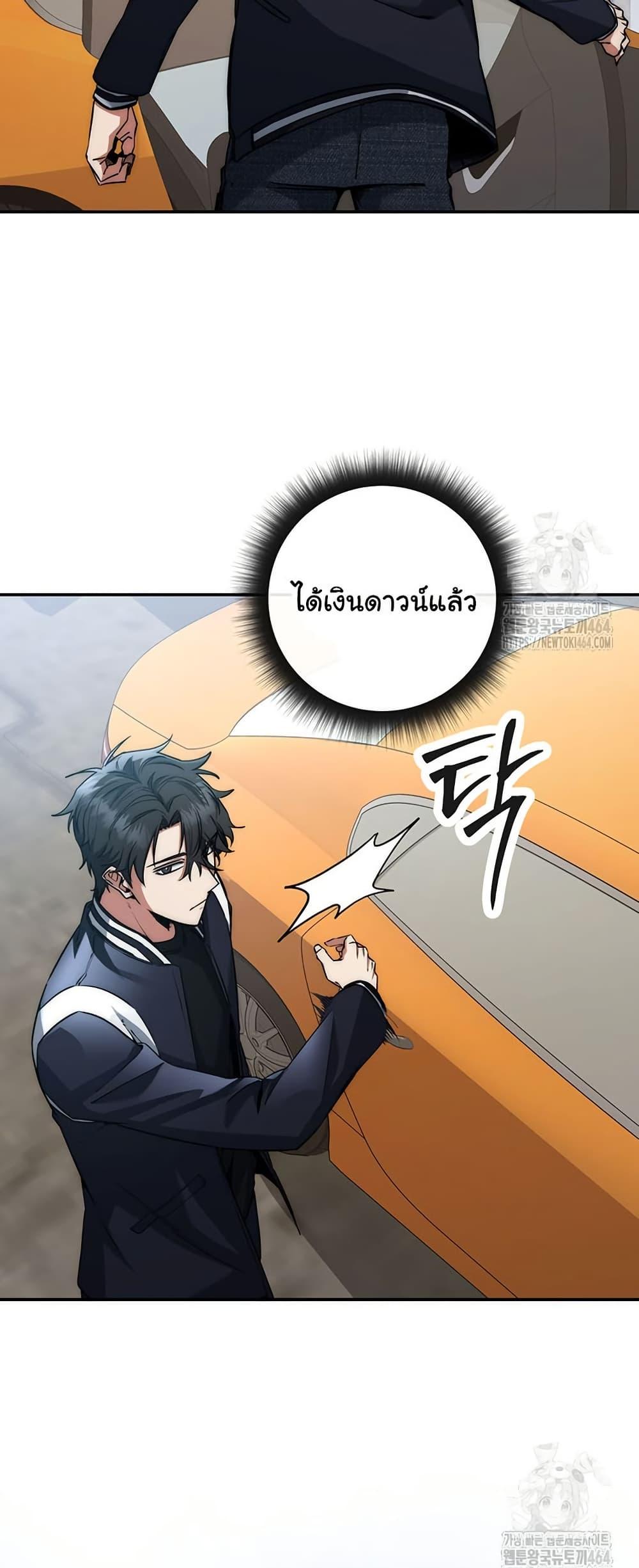 Manga-lc-com อ่านมังงะ อ่านการ์ตูน ออนไลน์ ฟรี Return of the Sword God-Rank Civil Servant ตอนที่ 1 2 3 4 5 6 7 8 9 10 11 12 13 14 ฟรี ไม่มีโฆษณา Manga-lc - อ่าน มังงะ อ่าน การ์ตูน ออนไลน์ อ่านมังงะ ฟรี