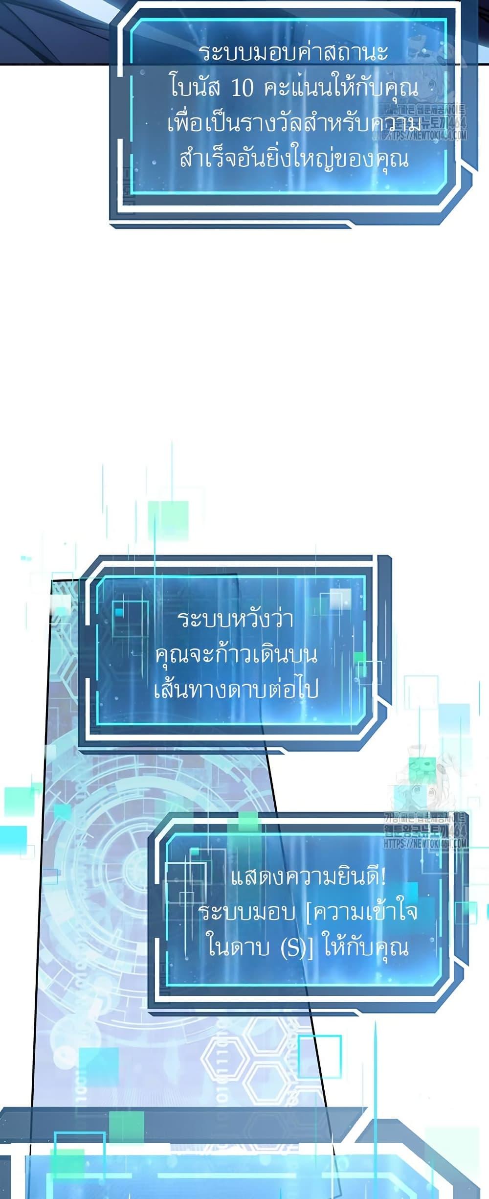 Manga-lc-com อ่านมังงะ อ่านการ์ตูน ออนไลน์ ฟรี Return of the Sword God-Rank Civil Servant ตอนที่ 1 2 3 4 5 6 7 8 9 10 11 12 13 14 ฟรี ไม่มีโฆษณา Manga-lc - อ่าน มังงะ อ่าน การ์ตูน ออนไลน์ อ่านมังงะ ฟรี