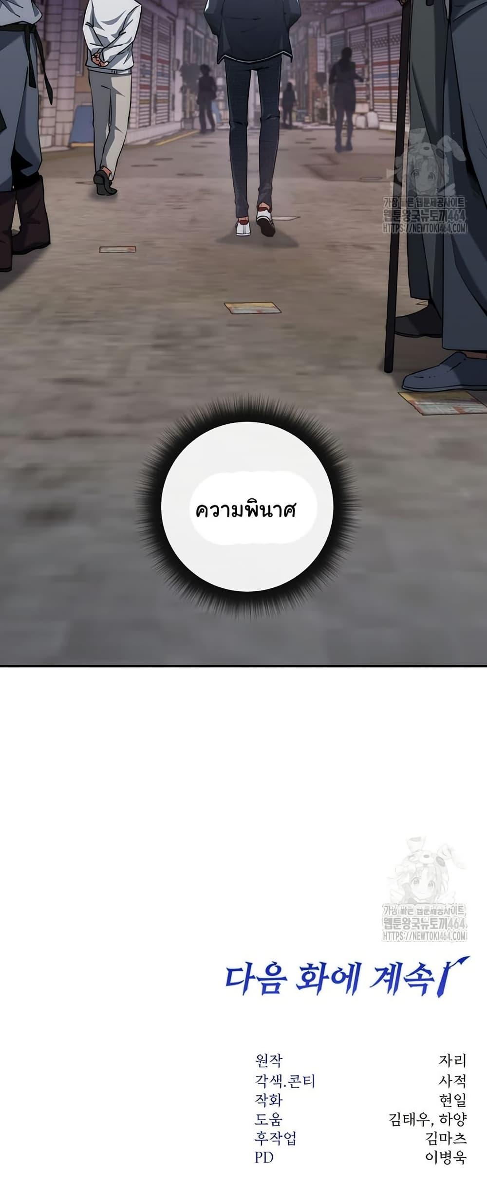 Manga-lc-com อ่านมังงะ อ่านการ์ตูน ออนไลน์ ฟรี Return of the Sword God-Rank Civil Servant ตอนที่ 1 2 3 4 5 6 7 8 9 10 11 12 13 14 ฟรี ไม่มีโฆษณา Manga-lc - อ่าน มังงะ อ่าน การ์ตูน ออนไลน์ อ่านมังงะ ฟรี