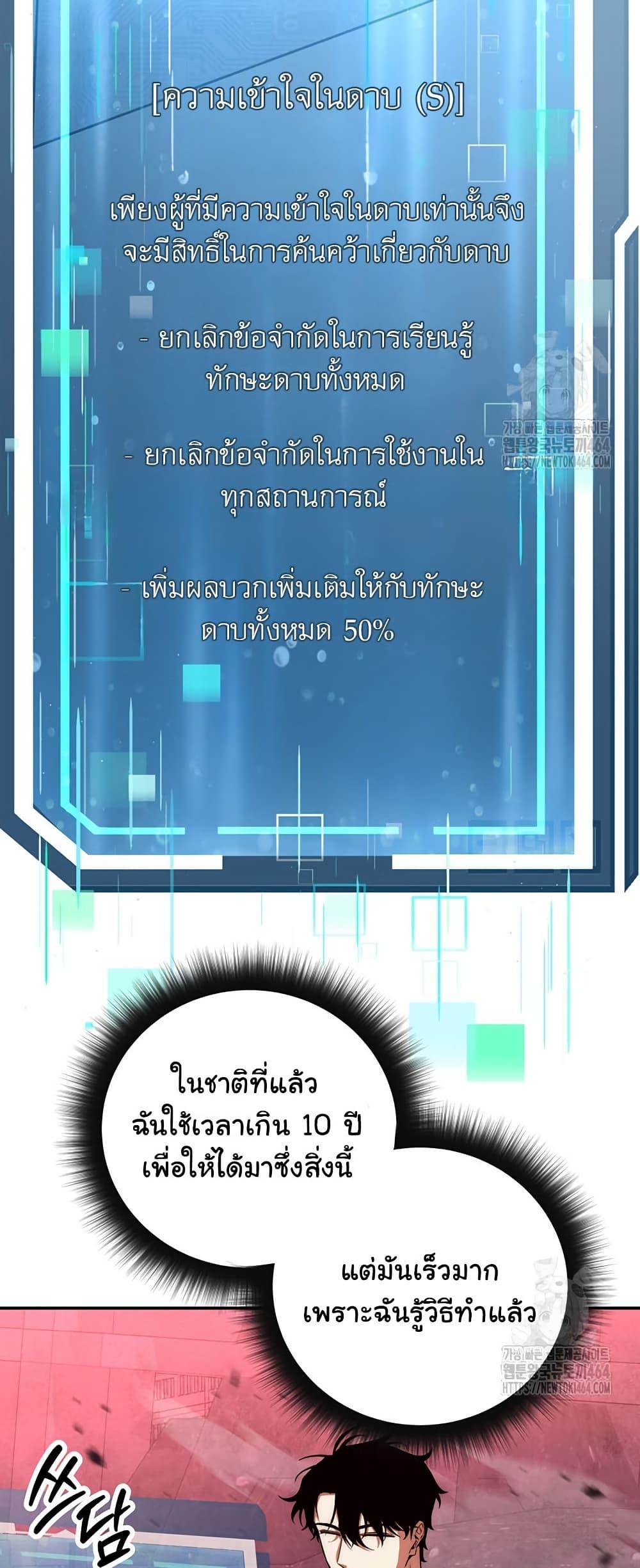 Manga-lc-com อ่านมังงะ อ่านการ์ตูน ออนไลน์ ฟรี Return of the Sword God-Rank Civil Servant ตอนที่ 1 2 3 4 5 6 7 8 9 10 11 12 13 14 ฟรี ไม่มีโฆษณา Manga-lc - อ่าน มังงะ อ่าน การ์ตูน ออนไลน์ อ่านมังงะ ฟรี