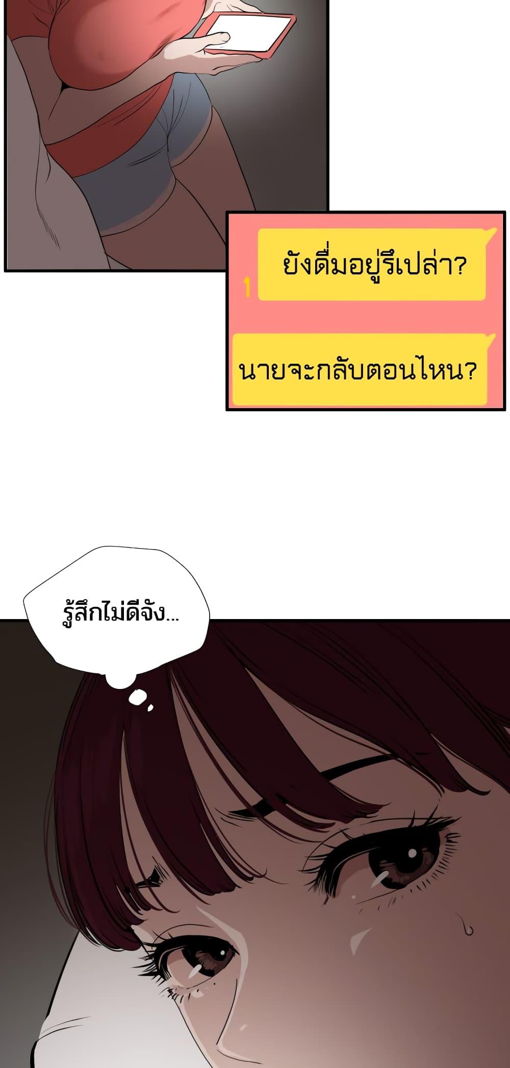 Doujin-Lc- อ่าน โดจิน มังฮวา เกาหลี ญี่ปุ่น จีน แปลไทย Lightning Rod ตอนที่ 1 2 3 4 5 6 7 8 9 10 11 12 13 14 ฟรี ไม่มีโฆษณา อ่าน โดจิน Manhwa เกาหลี ญี่ปุ่น จีน เรามีครบ คัดมาให้เน้นๆ โดจิน 18+ รับประกันความฟินโดย  Doujin Lc