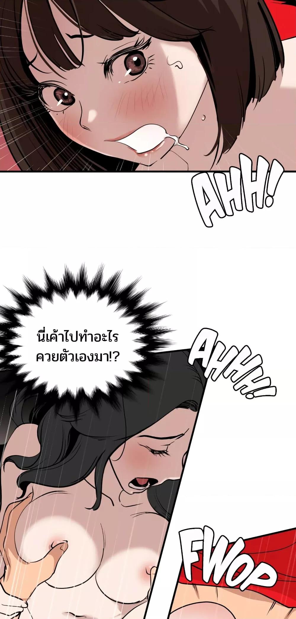 Doujin-Lc- อ่าน โดจิน มังฮวา เกาหลี ญี่ปุ่น จีน แปลไทย Lightning Rod ตอนที่ 1 2 3 4 5 6 7 8 9 10 11 12 13 14 ฟรี ไม่มีโฆษณา อ่าน โดจิน Manhwa เกาหลี ญี่ปุ่น จีน เรามีครบ คัดมาให้เน้นๆ โดจิน 18+ รับประกันความฟินโดย  Doujin Lc