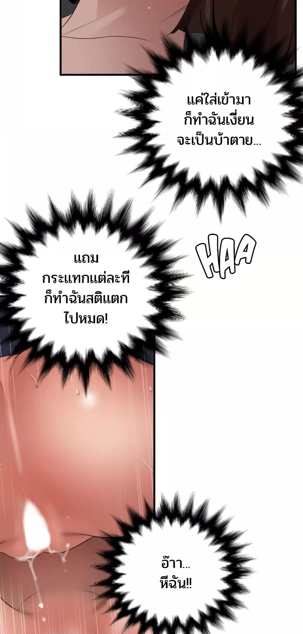 Doujin-Lc- อ่าน โดจิน มังฮวา เกาหลี ญี่ปุ่น จีน แปลไทย Lightning Rod ตอนที่ 1 2 3 4 5 6 7 8 9 10 11 12 13 14 ฟรี ไม่มีโฆษณา อ่าน โดจิน Manhwa เกาหลี ญี่ปุ่น จีน เรามีครบ คัดมาให้เน้นๆ โดจิน 18+ รับประกันความฟินโดย  Doujin Lc