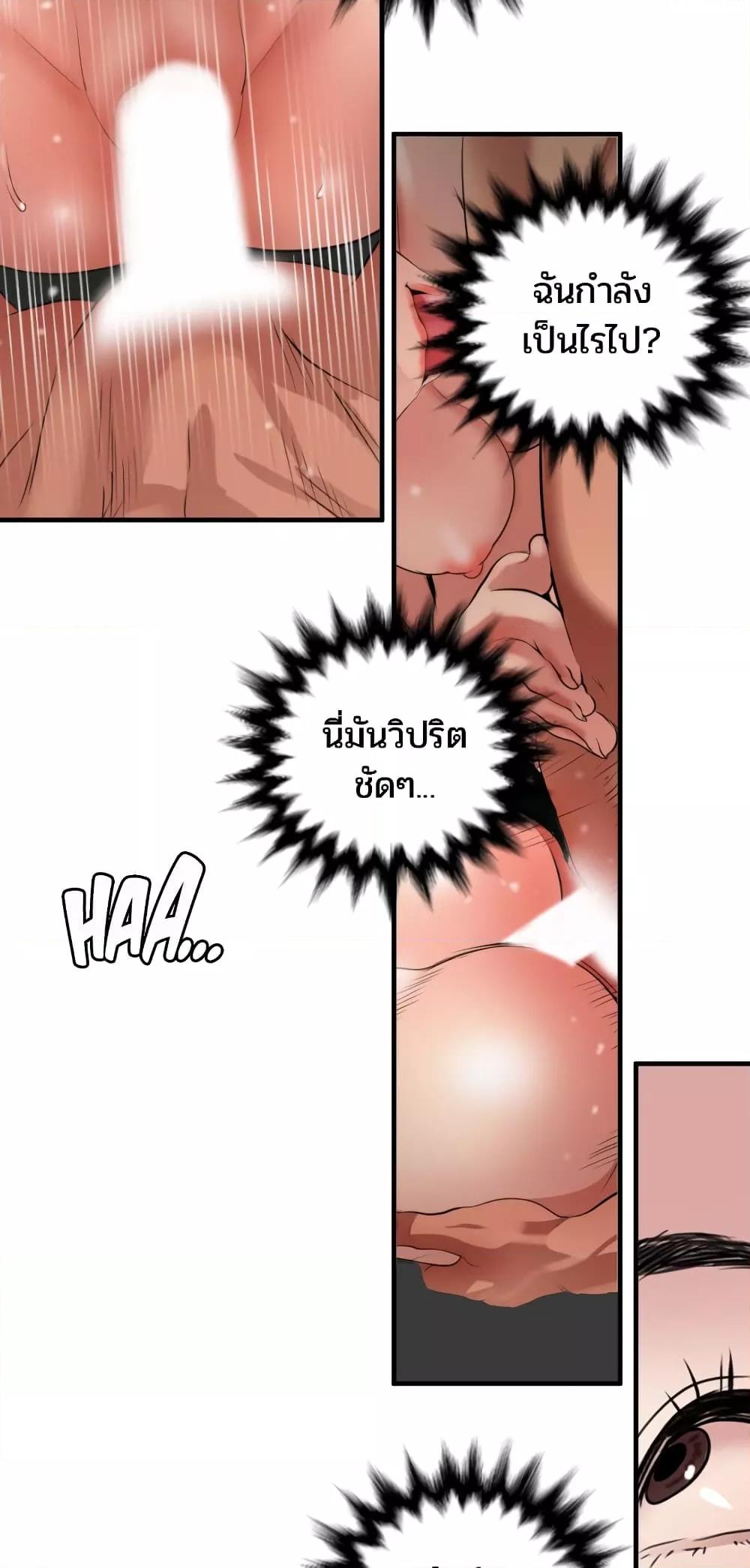 Doujin-Lc- อ่าน โดจิน มังฮวา เกาหลี ญี่ปุ่น จีน แปลไทย Lightning Rod ตอนที่ 1 2 3 4 5 6 7 8 9 10 11 12 13 14 ฟรี ไม่มีโฆษณา อ่าน โดจิน Manhwa เกาหลี ญี่ปุ่น จีน เรามีครบ คัดมาให้เน้นๆ โดจิน 18+ รับประกันความฟินโดย  Doujin Lc
