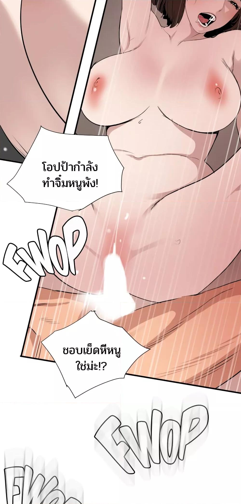 Doujin-Lc- อ่าน โดจิน มังฮวา เกาหลี ญี่ปุ่น จีน แปลไทย Lightning Rod ตอนที่ 1 2 3 4 5 6 7 8 9 10 11 12 13 14 ฟรี ไม่มีโฆษณา อ่าน โดจิน Manhwa เกาหลี ญี่ปุ่น จีน เรามีครบ คัดมาให้เน้นๆ โดจิน 18+ รับประกันความฟินโดย  Doujin Lc