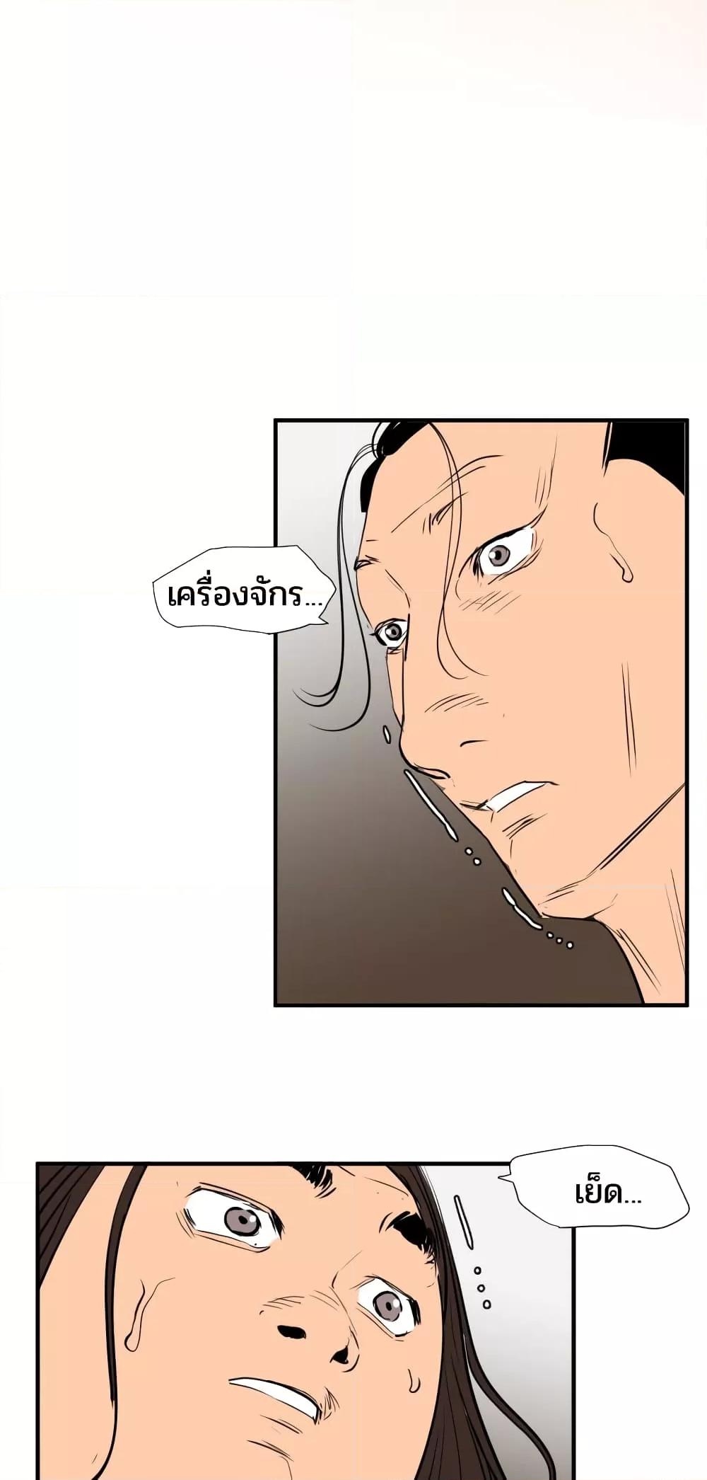 Doujin-Lc- อ่าน โดจิน มังฮวา เกาหลี ญี่ปุ่น จีน แปลไทย Lightning Rod ตอนที่ 1 2 3 4 5 6 7 8 9 10 11 12 13 14 ฟรี ไม่มีโฆษณา อ่าน โดจิน Manhwa เกาหลี ญี่ปุ่น จีน เรามีครบ คัดมาให้เน้นๆ โดจิน 18+ รับประกันความฟินโดย  Doujin Lc