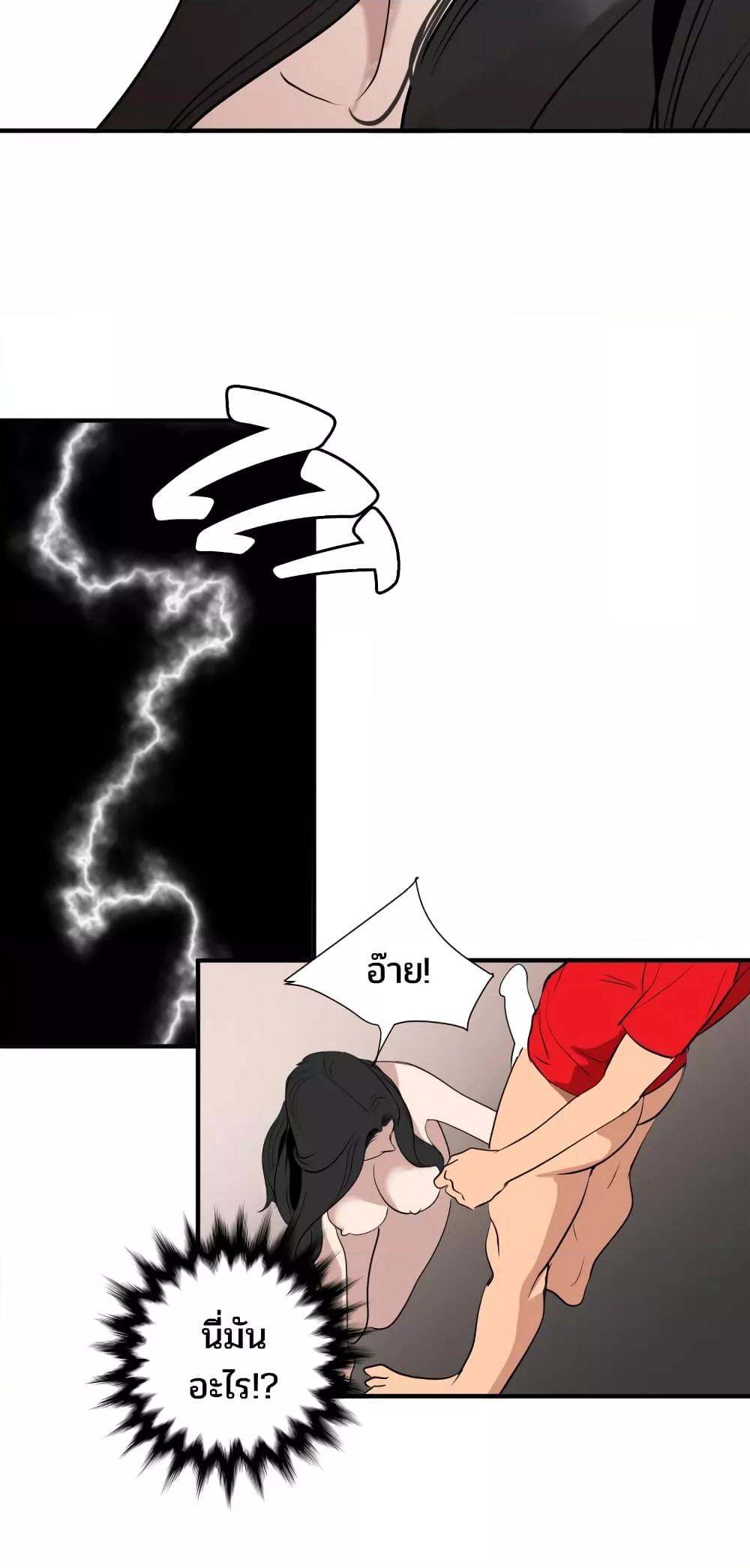 Doujin-Lc- อ่าน โดจิน มังฮวา เกาหลี ญี่ปุ่น จีน แปลไทย Lightning Rod ตอนที่ 1 2 3 4 5 6 7 8 9 10 11 12 13 14 ฟรี ไม่มีโฆษณา อ่าน โดจิน Manhwa เกาหลี ญี่ปุ่น จีน เรามีครบ คัดมาให้เน้นๆ โดจิน 18+ รับประกันความฟินโดย  Doujin Lc
