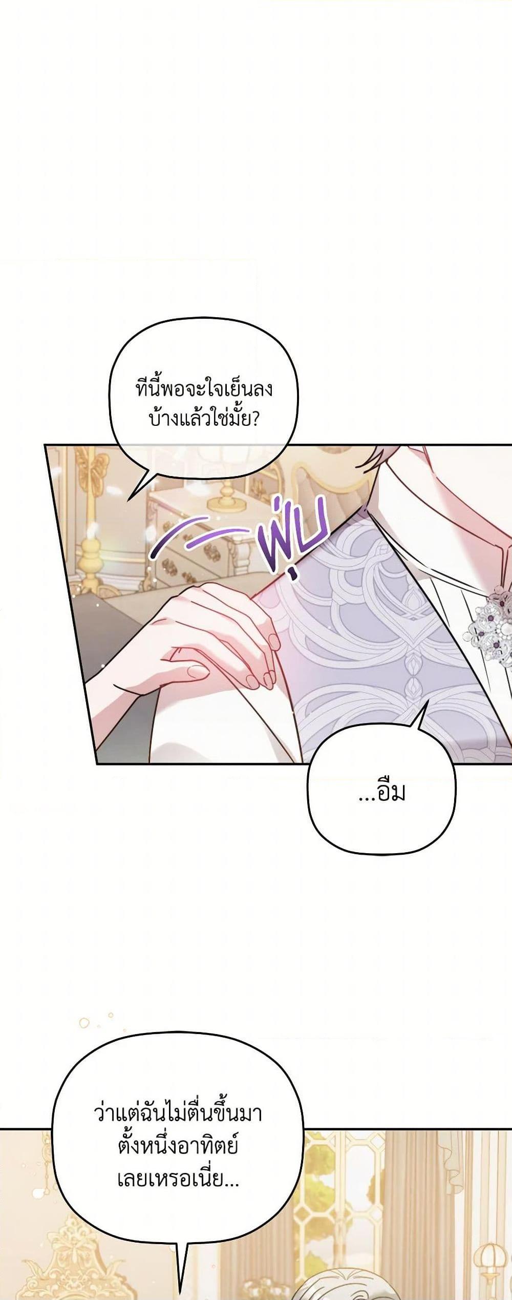 Manga-lc-com อ่านมังงะ อ่านการ์ตูน ออนไลน์ ฟรี Preventing the Making of a Tyrant ตอนที่ 1 2 3 4 5 6 7 8 9 10 11 12 13 14 ฟรี ไม่มีโฆษณา Manga-lc - อ่าน มังงะ อ่าน การ์ตูน ออนไลน์ อ่านมังงะ ฟรี