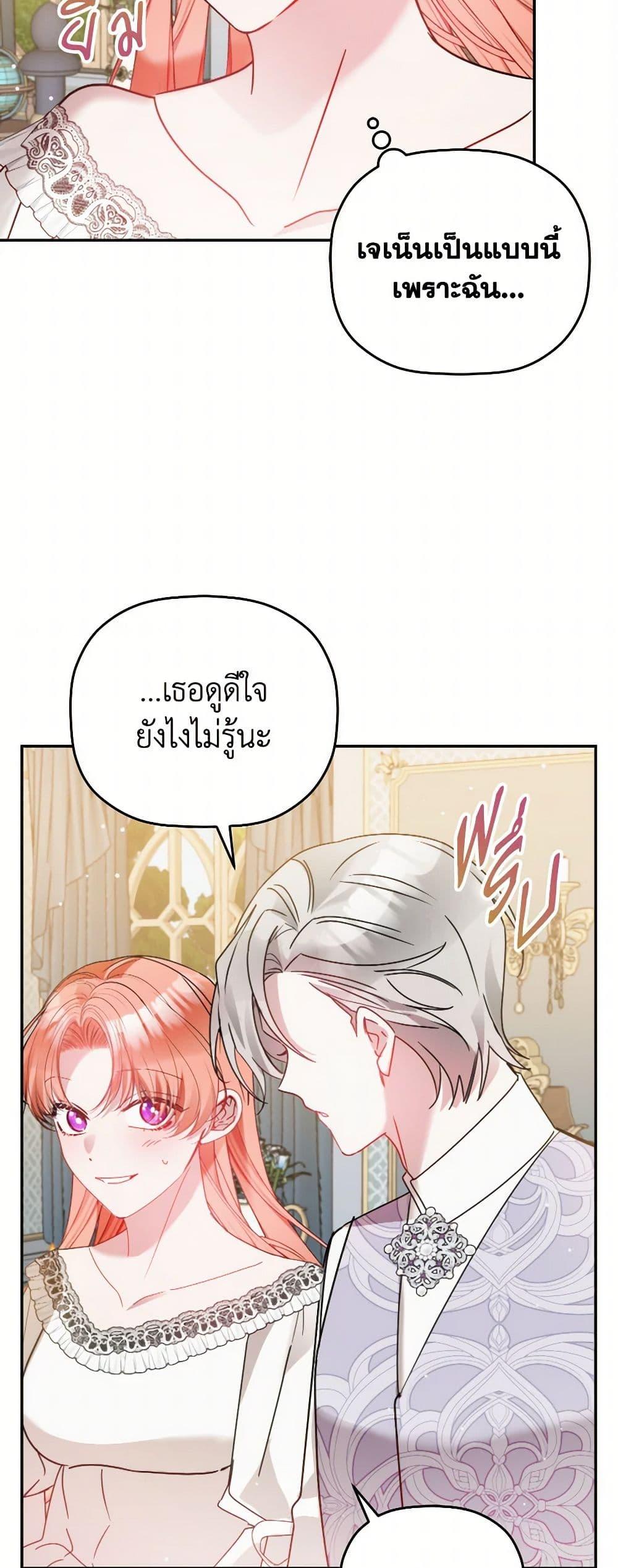 Manga-lc-com อ่านมังงะ อ่านการ์ตูน ออนไลน์ ฟรี Preventing the Making of a Tyrant ตอนที่ 1 2 3 4 5 6 7 8 9 10 11 12 13 14 ฟรี ไม่มีโฆษณา Manga-lc - อ่าน มังงะ อ่าน การ์ตูน ออนไลน์ อ่านมังงะ ฟรี