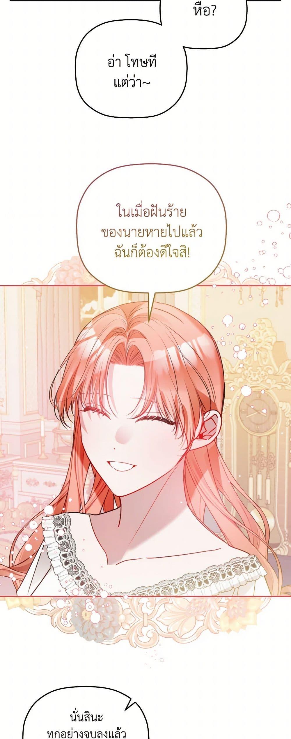 Manga-lc-com อ่านมังงะ อ่านการ์ตูน ออนไลน์ ฟรี Preventing the Making of a Tyrant ตอนที่ 1 2 3 4 5 6 7 8 9 10 11 12 13 14 ฟรี ไม่มีโฆษณา Manga-lc - อ่าน มังงะ อ่าน การ์ตูน ออนไลน์ อ่านมังงะ ฟรี
