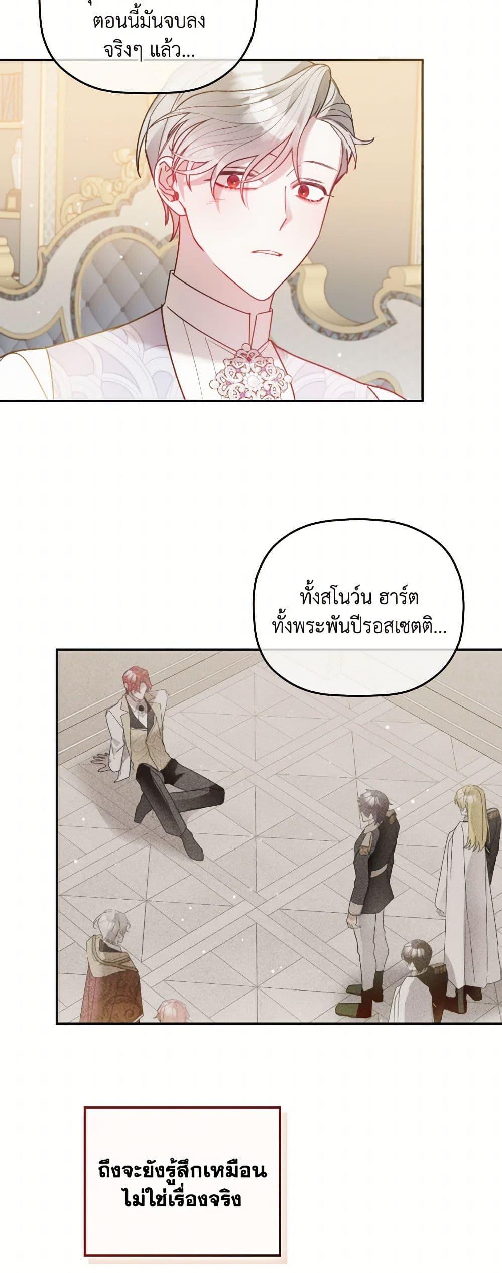 Manga-lc-com อ่านมังงะ อ่านการ์ตูน ออนไลน์ ฟรี Preventing the Making of a Tyrant ตอนที่ 1 2 3 4 5 6 7 8 9 10 11 12 13 14 ฟรี ไม่มีโฆษณา Manga-lc - อ่าน มังงะ อ่าน การ์ตูน ออนไลน์ อ่านมังงะ ฟรี