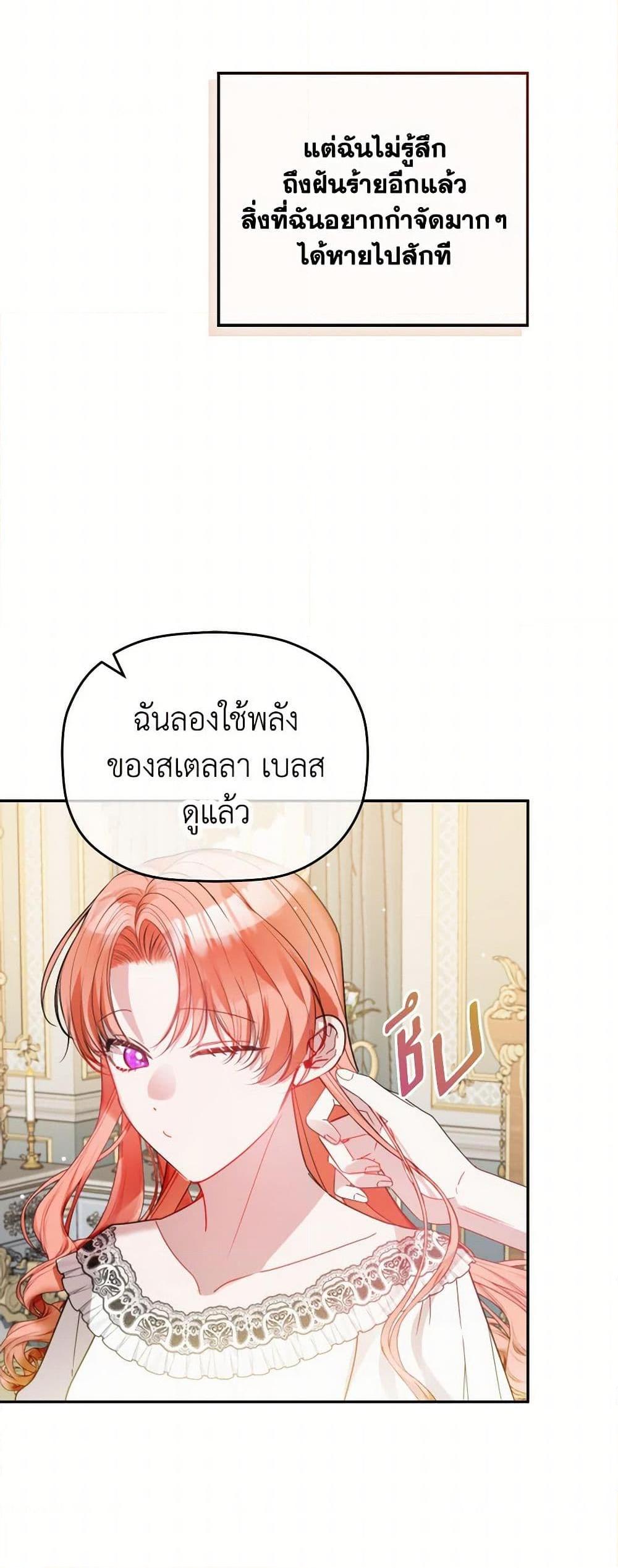 Manga-lc-com อ่านมังงะ อ่านการ์ตูน ออนไลน์ ฟรี Preventing the Making of a Tyrant ตอนที่ 1 2 3 4 5 6 7 8 9 10 11 12 13 14 ฟรี ไม่มีโฆษณา Manga-lc - อ่าน มังงะ อ่าน การ์ตูน ออนไลน์ อ่านมังงะ ฟรี