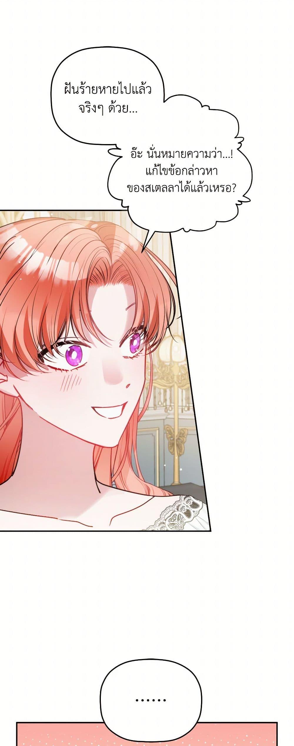 Manga-lc-com อ่านมังงะ อ่านการ์ตูน ออนไลน์ ฟรี Preventing the Making of a Tyrant ตอนที่ 1 2 3 4 5 6 7 8 9 10 11 12 13 14 ฟรี ไม่มีโฆษณา Manga-lc - อ่าน มังงะ อ่าน การ์ตูน ออนไลน์ อ่านมังงะ ฟรี