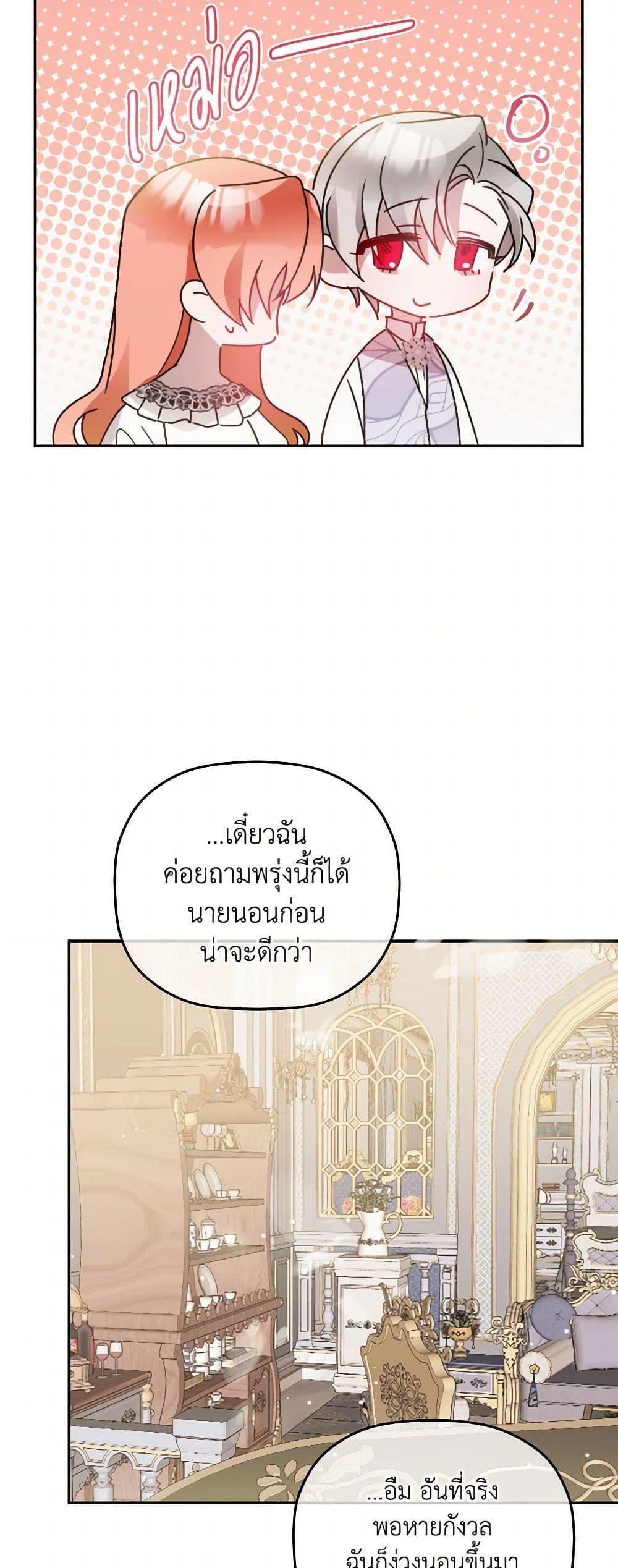 Manga-lc-com อ่านมังงะ อ่านการ์ตูน ออนไลน์ ฟรี Preventing the Making of a Tyrant ตอนที่ 1 2 3 4 5 6 7 8 9 10 11 12 13 14 ฟรี ไม่มีโฆษณา Manga-lc - อ่าน มังงะ อ่าน การ์ตูน ออนไลน์ อ่านมังงะ ฟรี