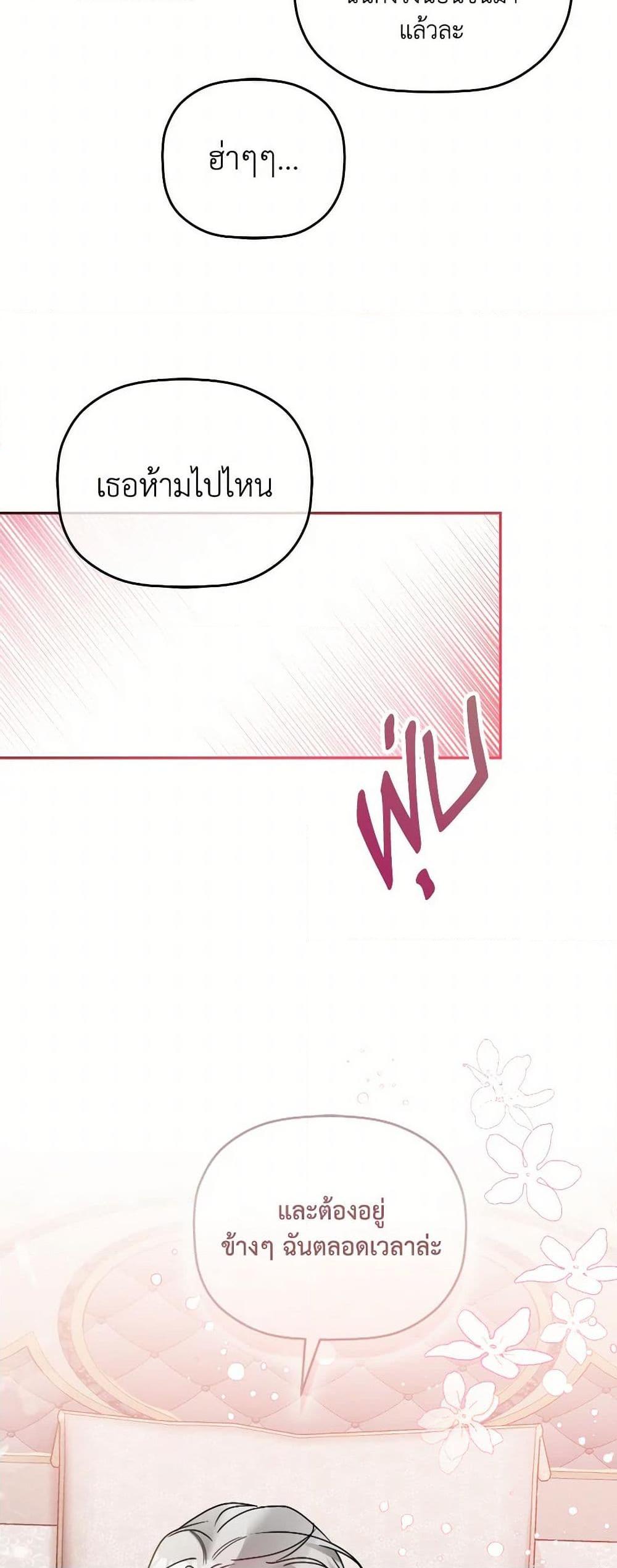 Manga-lc-com อ่านมังงะ อ่านการ์ตูน ออนไลน์ ฟรี Preventing the Making of a Tyrant ตอนที่ 1 2 3 4 5 6 7 8 9 10 11 12 13 14 ฟรี ไม่มีโฆษณา Manga-lc - อ่าน มังงะ อ่าน การ์ตูน ออนไลน์ อ่านมังงะ ฟรี