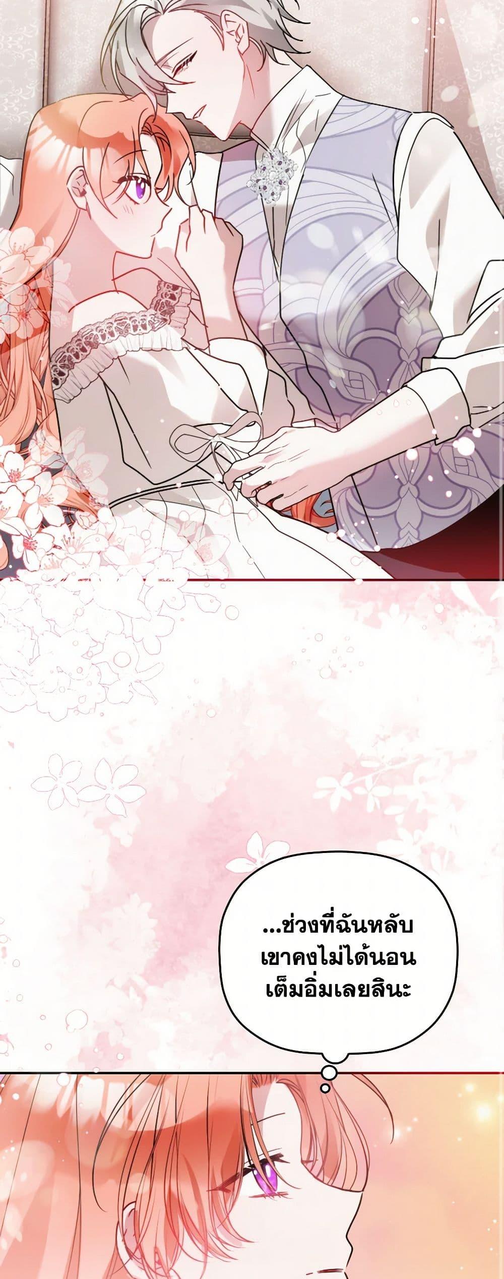 Manga-lc-com อ่านมังงะ อ่านการ์ตูน ออนไลน์ ฟรี Preventing the Making of a Tyrant ตอนที่ 1 2 3 4 5 6 7 8 9 10 11 12 13 14 ฟรี ไม่มีโฆษณา Manga-lc - อ่าน มังงะ อ่าน การ์ตูน ออนไลน์ อ่านมังงะ ฟรี