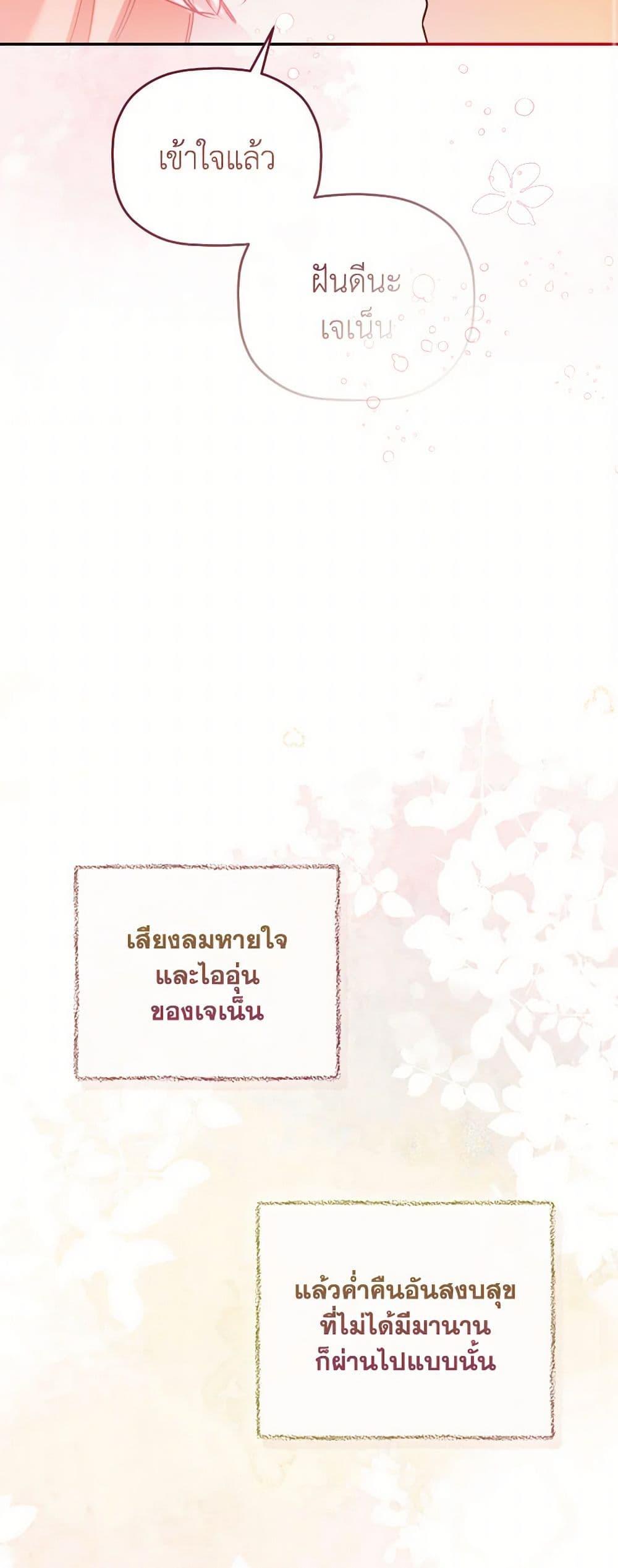 Manga-lc-com อ่านมังงะ อ่านการ์ตูน ออนไลน์ ฟรี Preventing the Making of a Tyrant ตอนที่ 1 2 3 4 5 6 7 8 9 10 11 12 13 14 ฟรี ไม่มีโฆษณา Manga-lc - อ่าน มังงะ อ่าน การ์ตูน ออนไลน์ อ่านมังงะ ฟรี