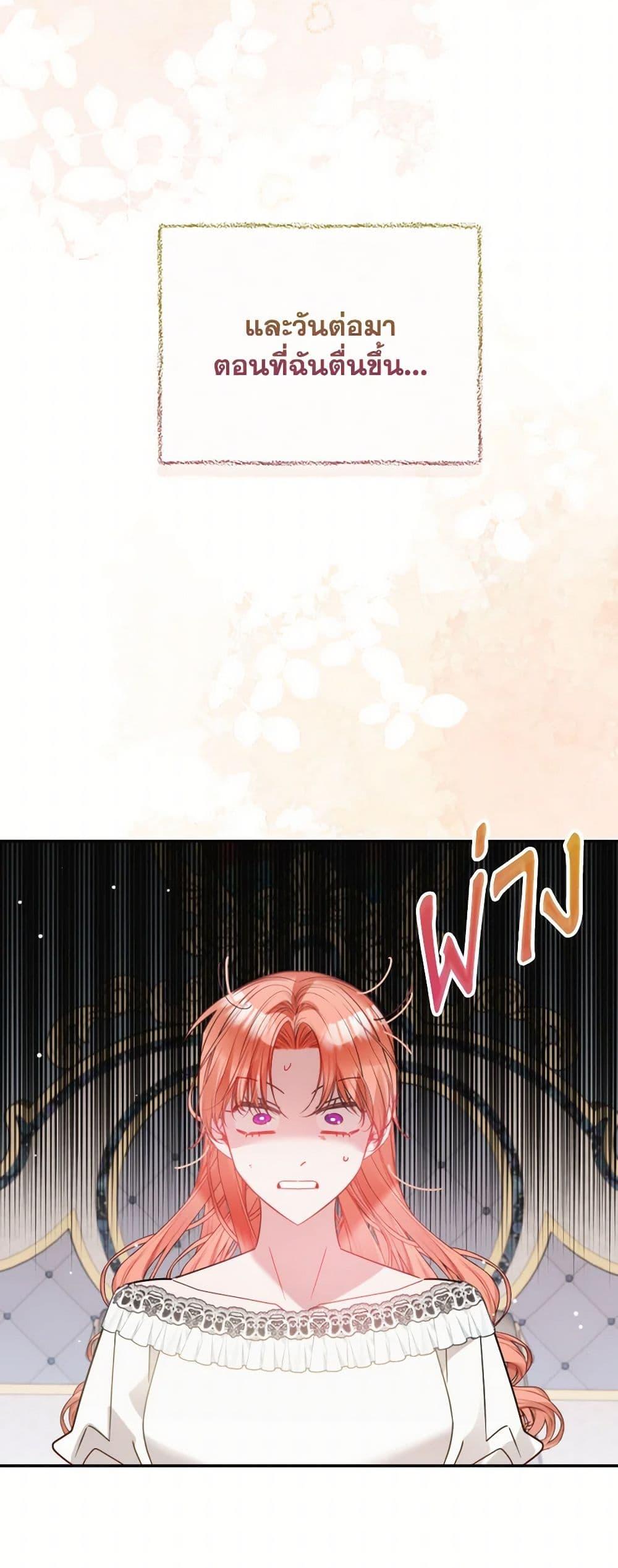 Manga-lc-com อ่านมังงะ อ่านการ์ตูน ออนไลน์ ฟรี Preventing the Making of a Tyrant ตอนที่ 1 2 3 4 5 6 7 8 9 10 11 12 13 14 ฟรี ไม่มีโฆษณา Manga-lc - อ่าน มังงะ อ่าน การ์ตูน ออนไลน์ อ่านมังงะ ฟรี