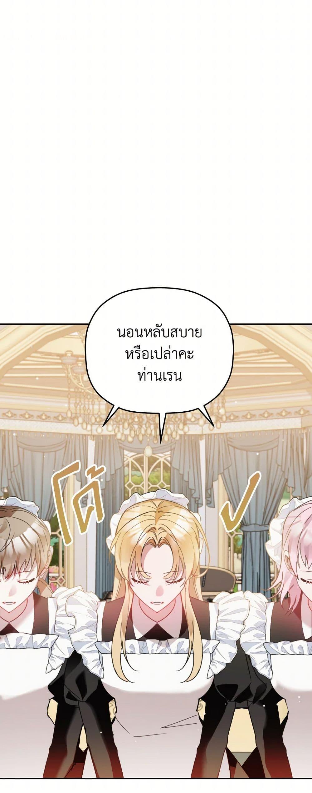 Manga-lc-com อ่านมังงะ อ่านการ์ตูน ออนไลน์ ฟรี Preventing the Making of a Tyrant ตอนที่ 1 2 3 4 5 6 7 8 9 10 11 12 13 14 ฟรี ไม่มีโฆษณา Manga-lc - อ่าน มังงะ อ่าน การ์ตูน ออนไลน์ อ่านมังงะ ฟรี