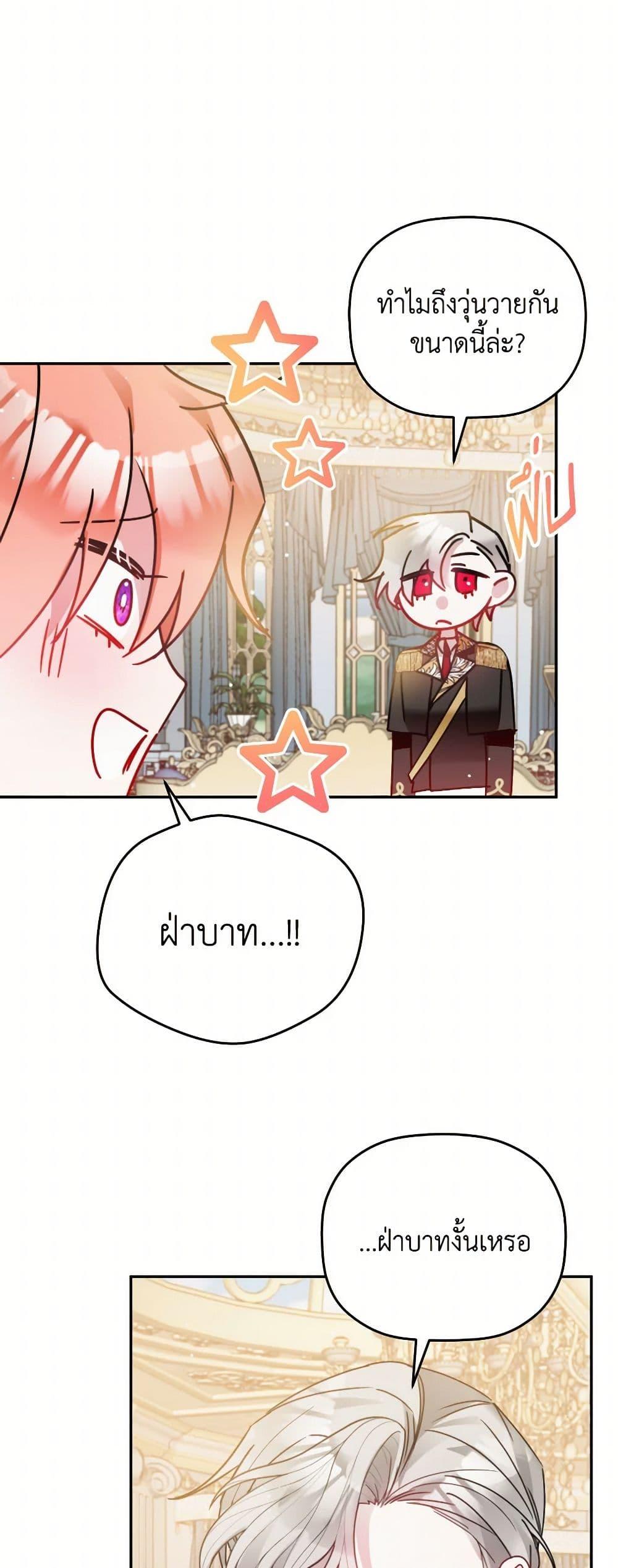 Manga-lc-com อ่านมังงะ อ่านการ์ตูน ออนไลน์ ฟรี Preventing the Making of a Tyrant ตอนที่ 1 2 3 4 5 6 7 8 9 10 11 12 13 14 ฟรี ไม่มีโฆษณา Manga-lc - อ่าน มังงะ อ่าน การ์ตูน ออนไลน์ อ่านมังงะ ฟรี