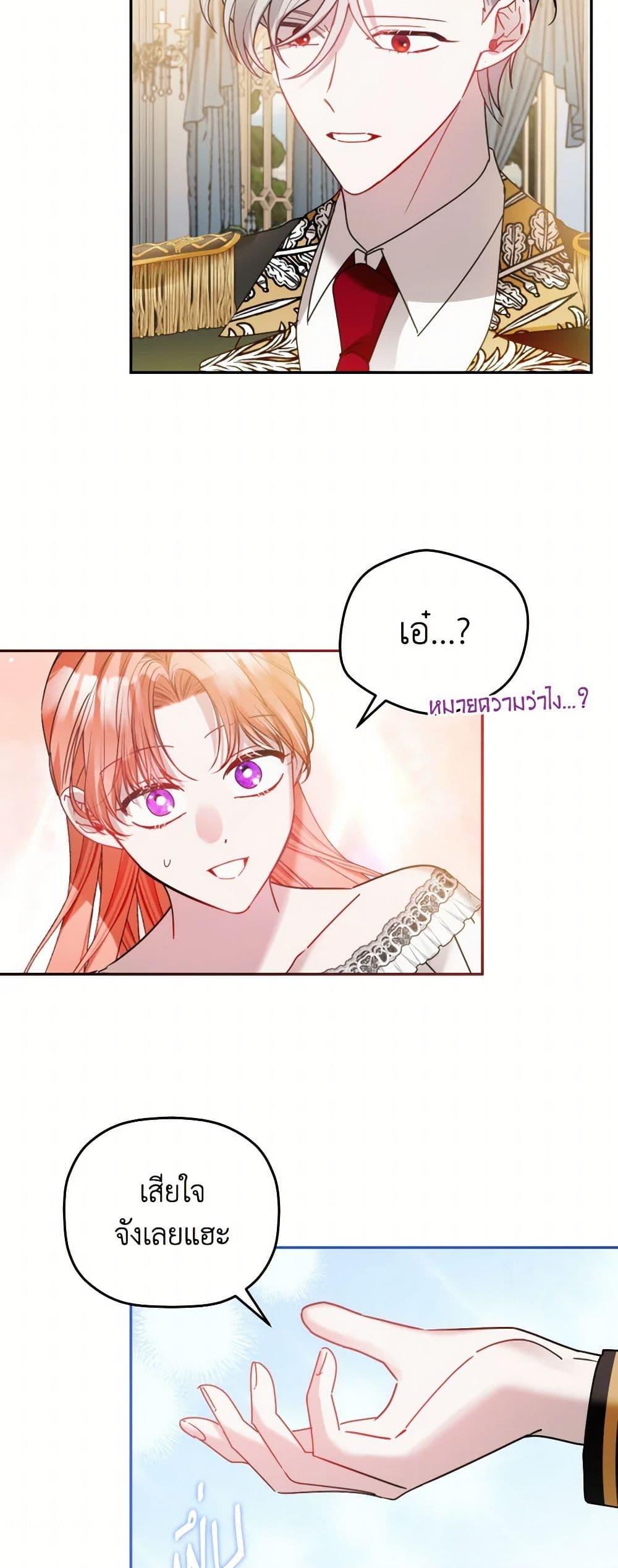 Manga-lc-com อ่านมังงะ อ่านการ์ตูน ออนไลน์ ฟรี Preventing the Making of a Tyrant ตอนที่ 1 2 3 4 5 6 7 8 9 10 11 12 13 14 ฟรี ไม่มีโฆษณา Manga-lc - อ่าน มังงะ อ่าน การ์ตูน ออนไลน์ อ่านมังงะ ฟรี