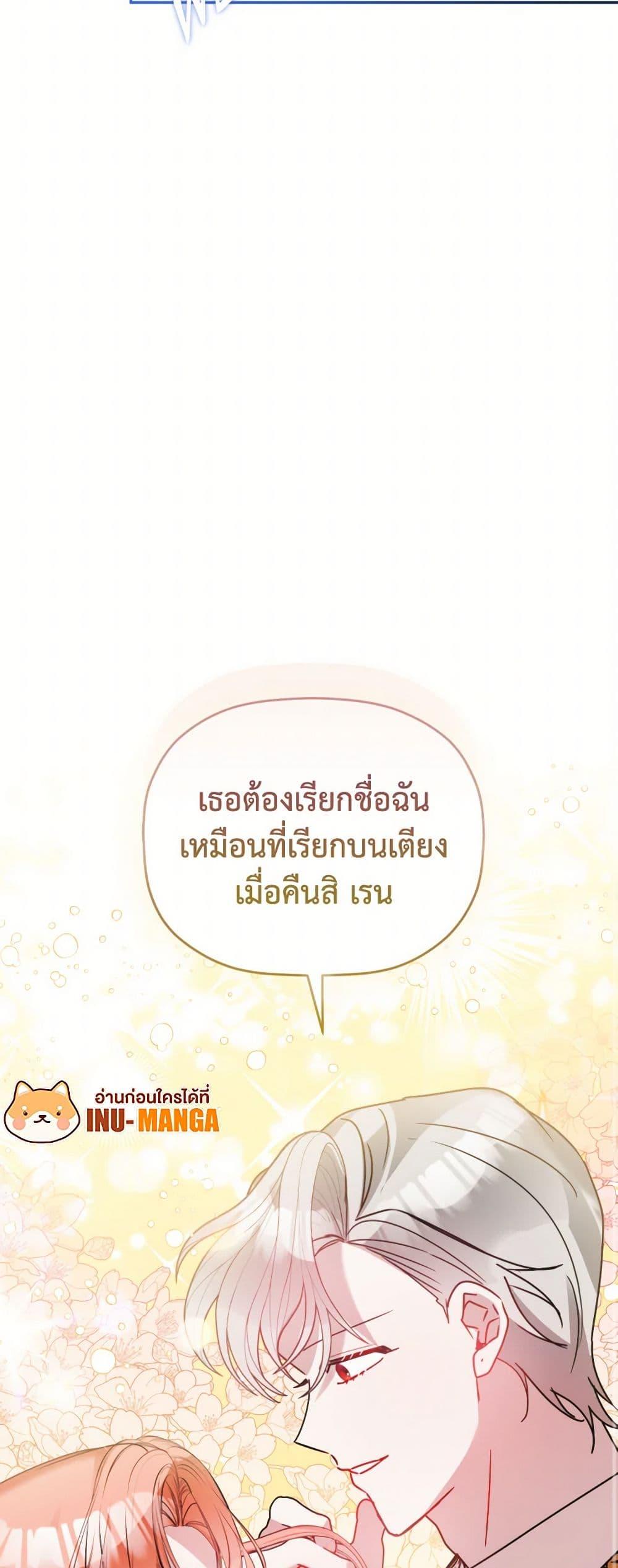 Manga-lc-com อ่านมังงะ อ่านการ์ตูน ออนไลน์ ฟรี Preventing the Making of a Tyrant ตอนที่ 1 2 3 4 5 6 7 8 9 10 11 12 13 14 ฟรี ไม่มีโฆษณา Manga-lc - อ่าน มังงะ อ่าน การ์ตูน ออนไลน์ อ่านมังงะ ฟรี