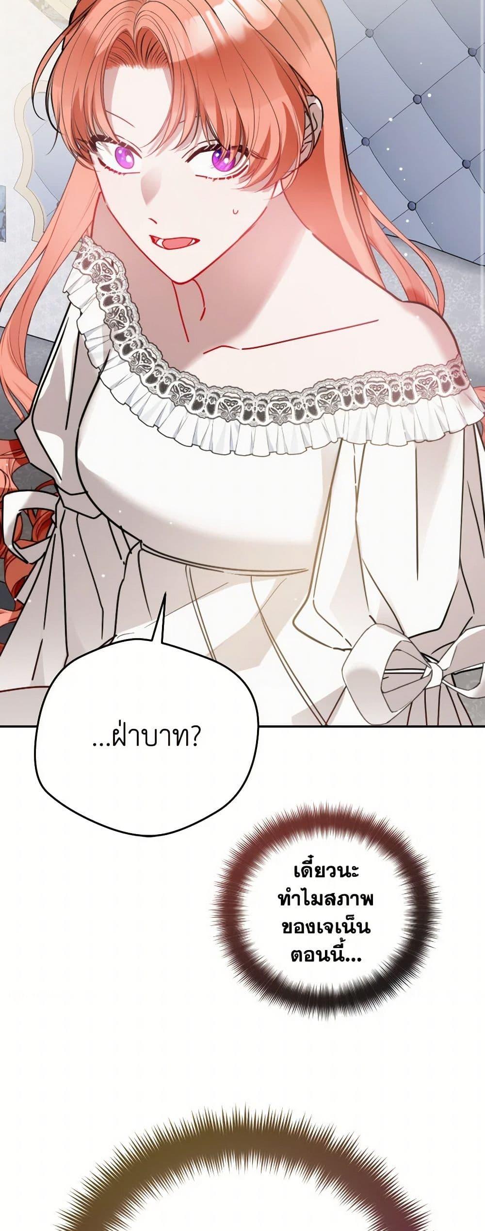 Manga-lc-com อ่านมังงะ อ่านการ์ตูน ออนไลน์ ฟรี Preventing the Making of a Tyrant ตอนที่ 1 2 3 4 5 6 7 8 9 10 11 12 13 14 ฟรี ไม่มีโฆษณา Manga-lc - อ่าน มังงะ อ่าน การ์ตูน ออนไลน์ อ่านมังงะ ฟรี