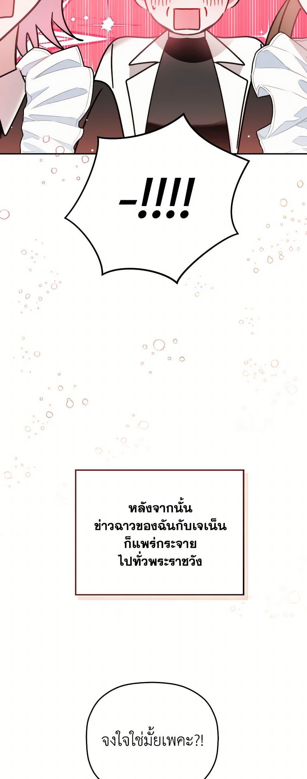 Manga-lc-com อ่านมังงะ อ่านการ์ตูน ออนไลน์ ฟรี Preventing the Making of a Tyrant ตอนที่ 1 2 3 4 5 6 7 8 9 10 11 12 13 14 ฟรี ไม่มีโฆษณา Manga-lc - อ่าน มังงะ อ่าน การ์ตูน ออนไลน์ อ่านมังงะ ฟรี