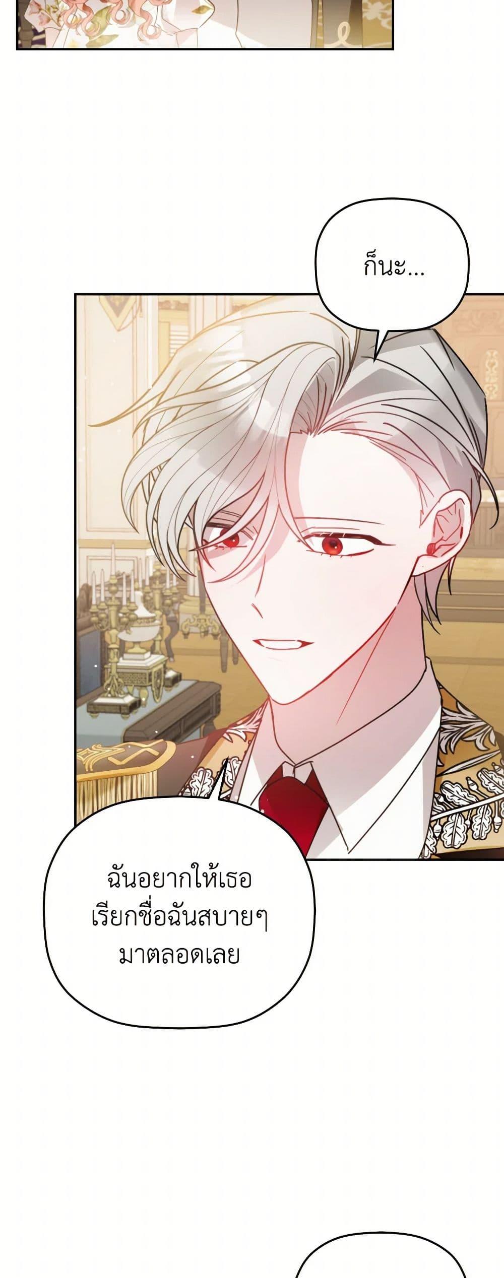 Manga-lc-com อ่านมังงะ อ่านการ์ตูน ออนไลน์ ฟรี Preventing the Making of a Tyrant ตอนที่ 1 2 3 4 5 6 7 8 9 10 11 12 13 14 ฟรี ไม่มีโฆษณา Manga-lc - อ่าน มังงะ อ่าน การ์ตูน ออนไลน์ อ่านมังงะ ฟรี