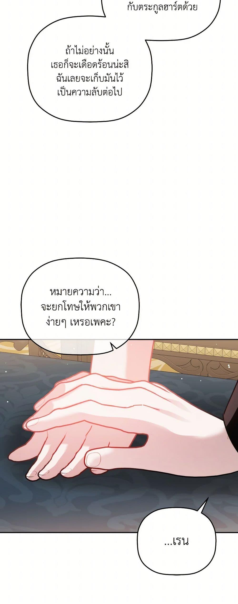 Manga-lc-com อ่านมังงะ อ่านการ์ตูน ออนไลน์ ฟรี Preventing the Making of a Tyrant ตอนที่ 1 2 3 4 5 6 7 8 9 10 11 12 13 14 ฟรี ไม่มีโฆษณา Manga-lc - อ่าน มังงะ อ่าน การ์ตูน ออนไลน์ อ่านมังงะ ฟรี